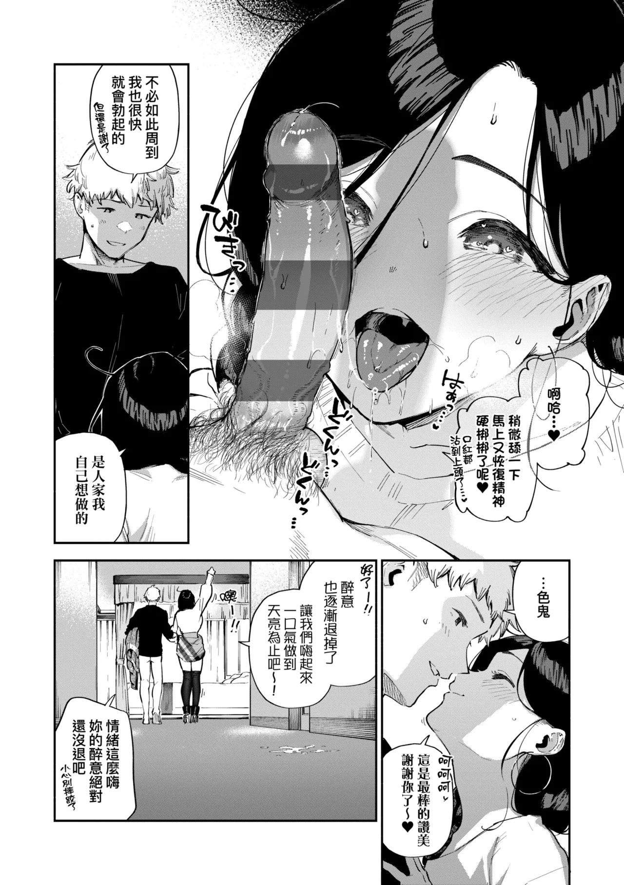 หน้า 154