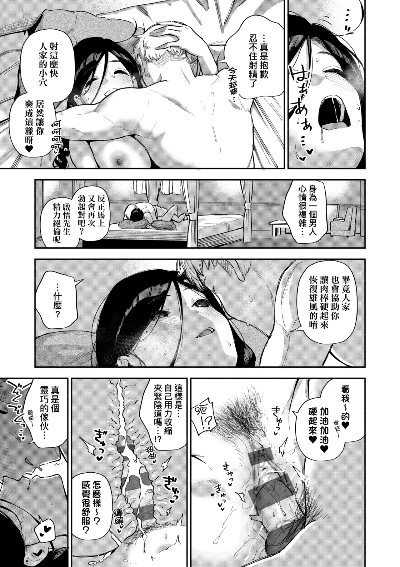 หน้า 177