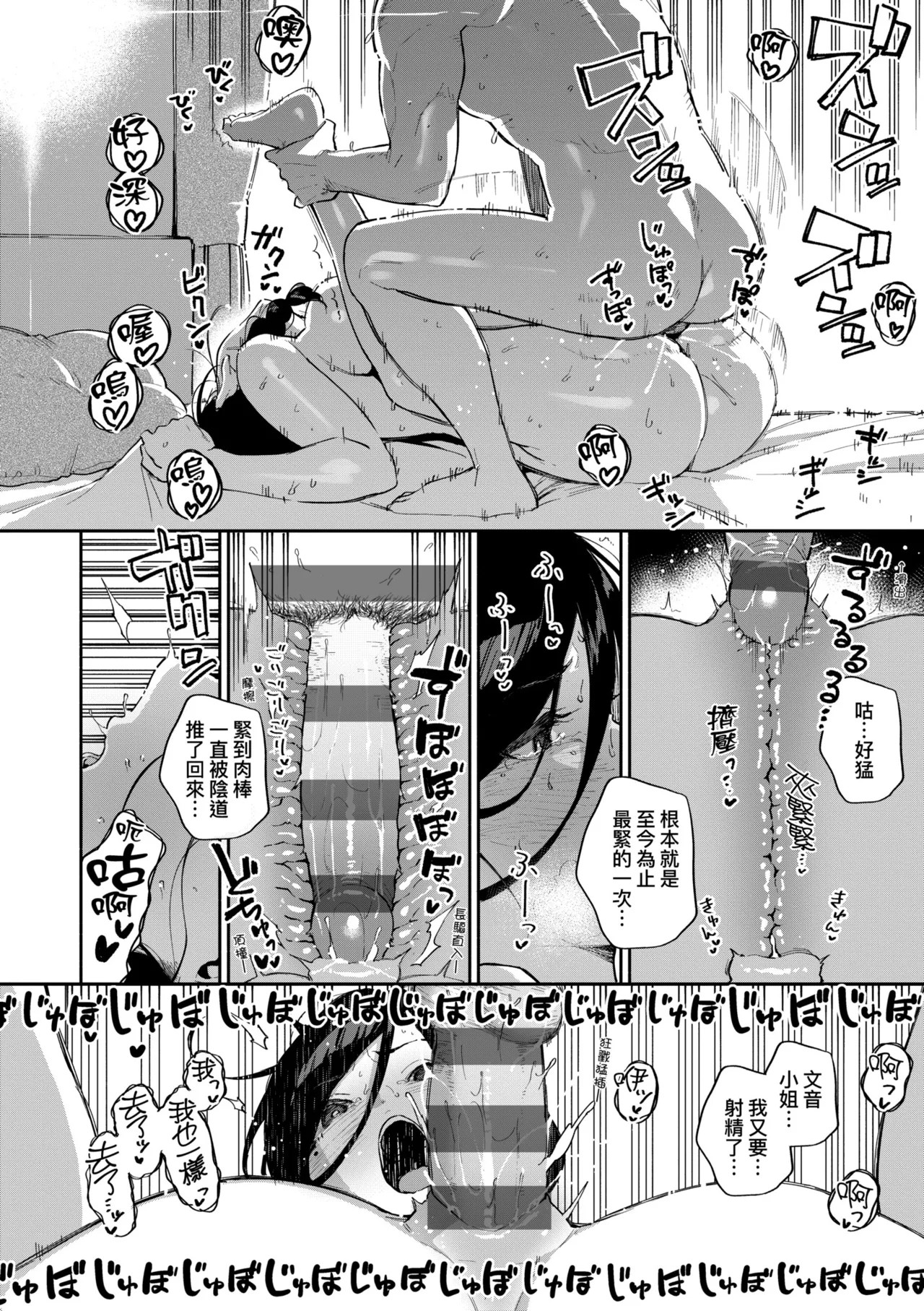 หน้า 198