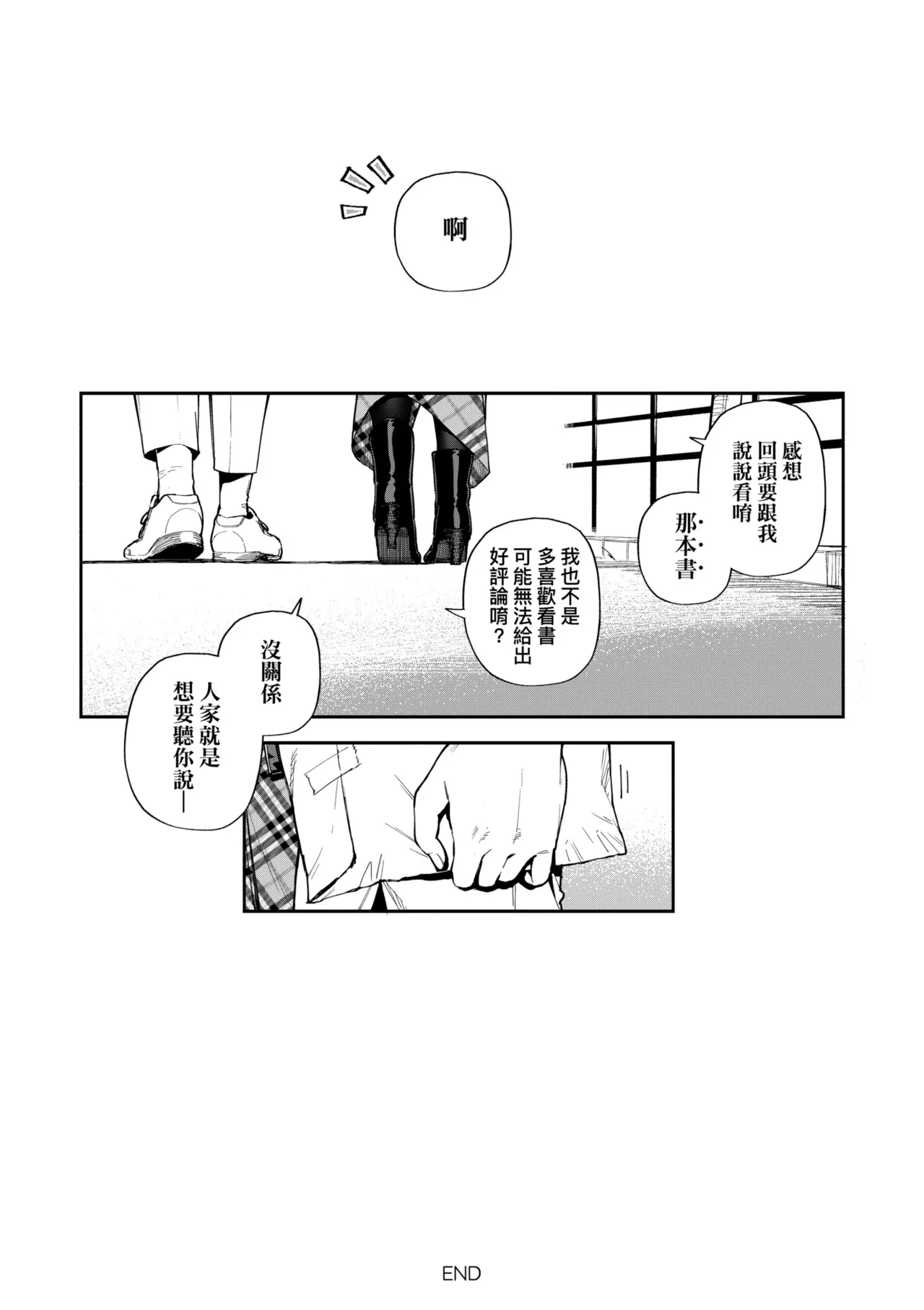 หน้า 213
