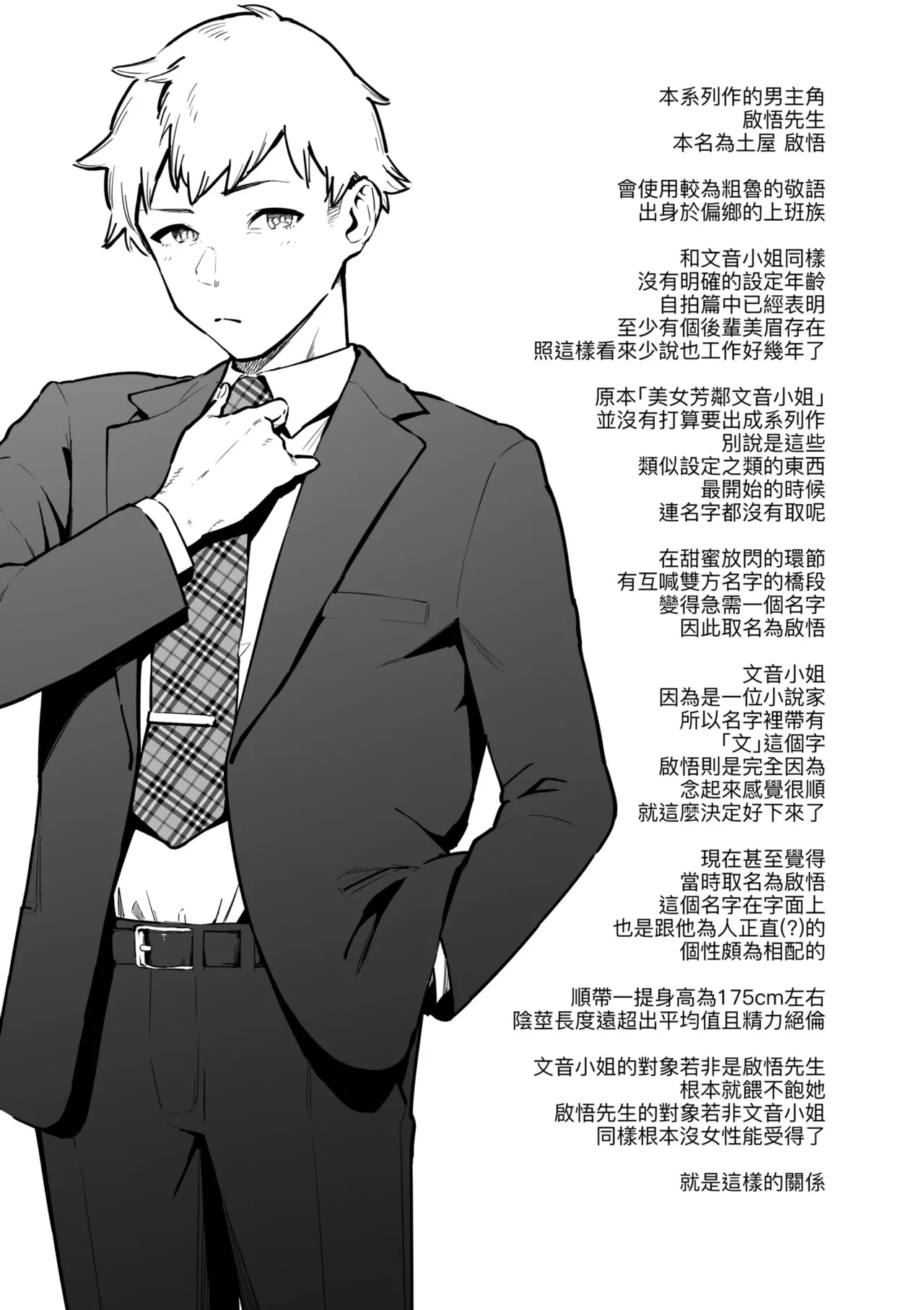 หน้า 215