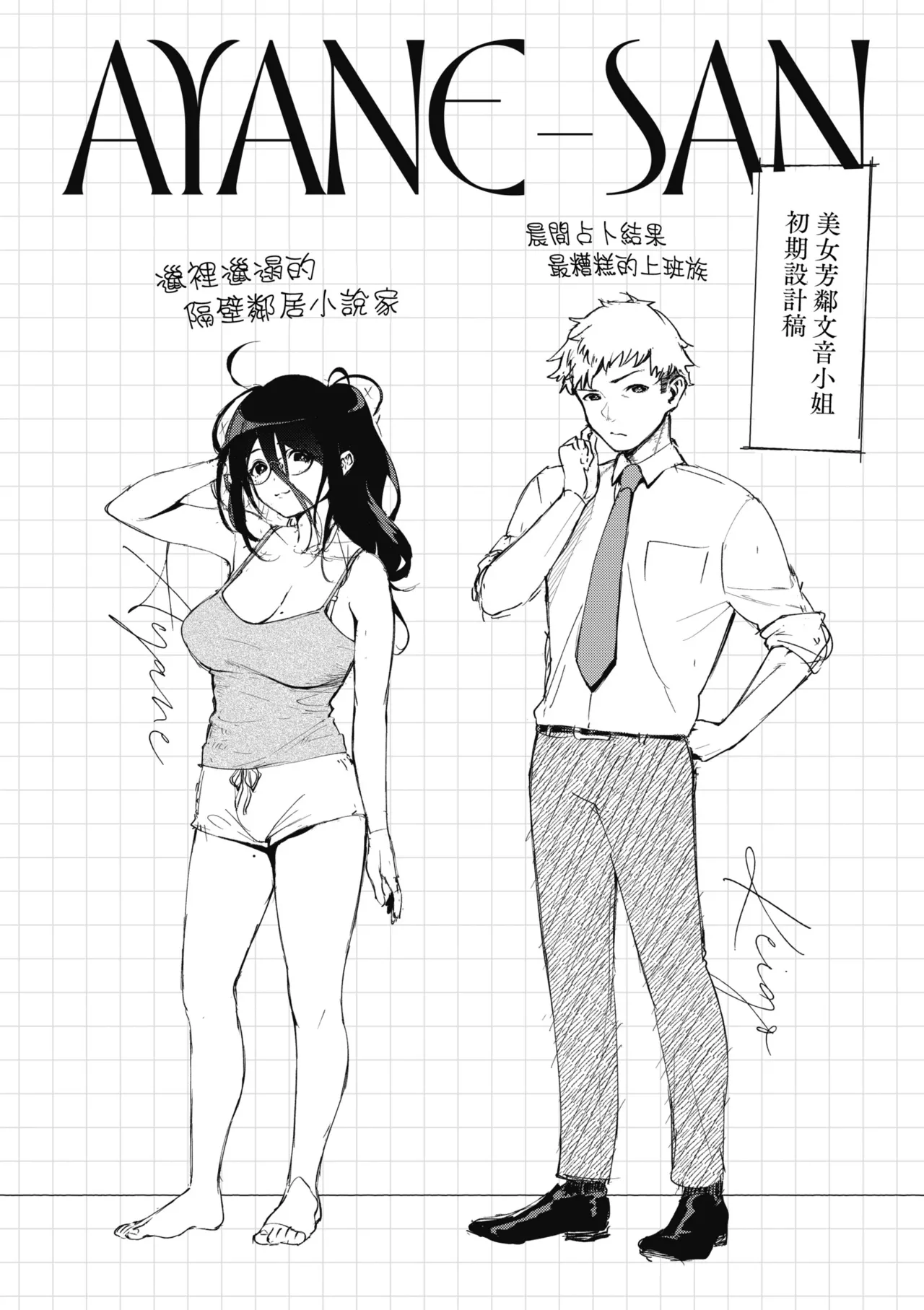 หน้า 216