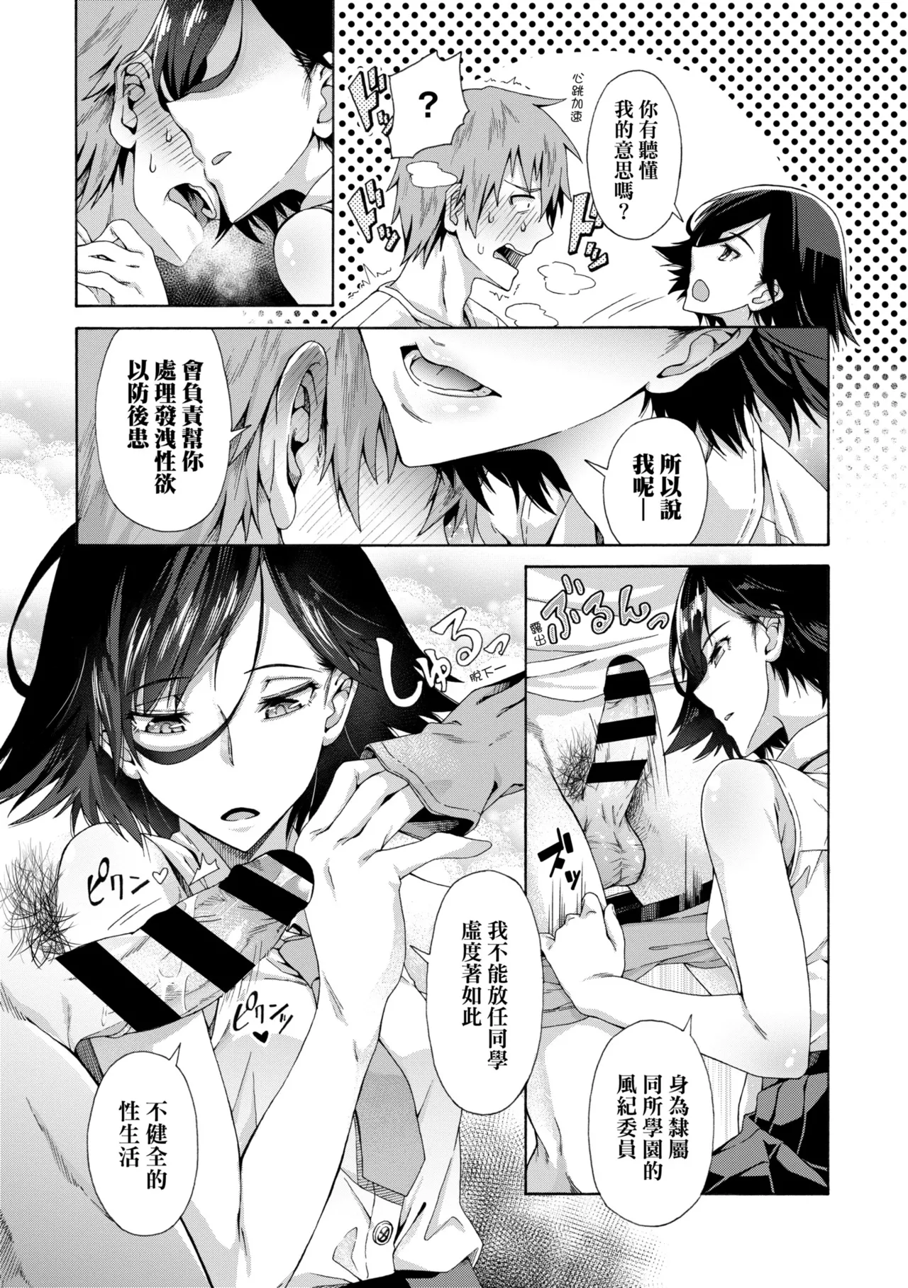 หน้า 13