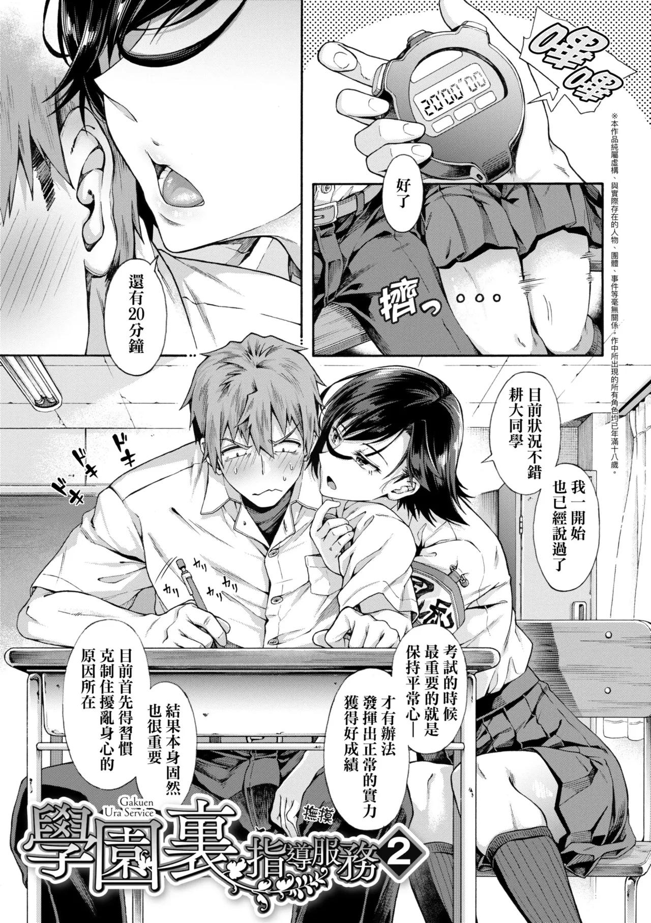 หน้า 33