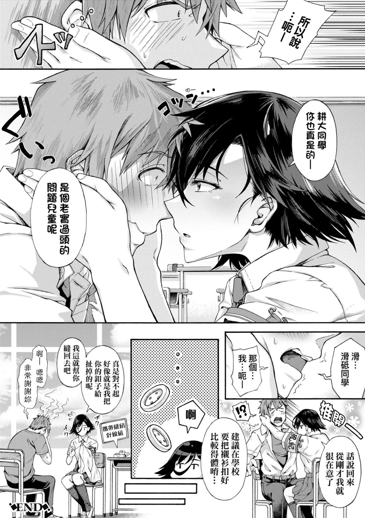 หน้า 62