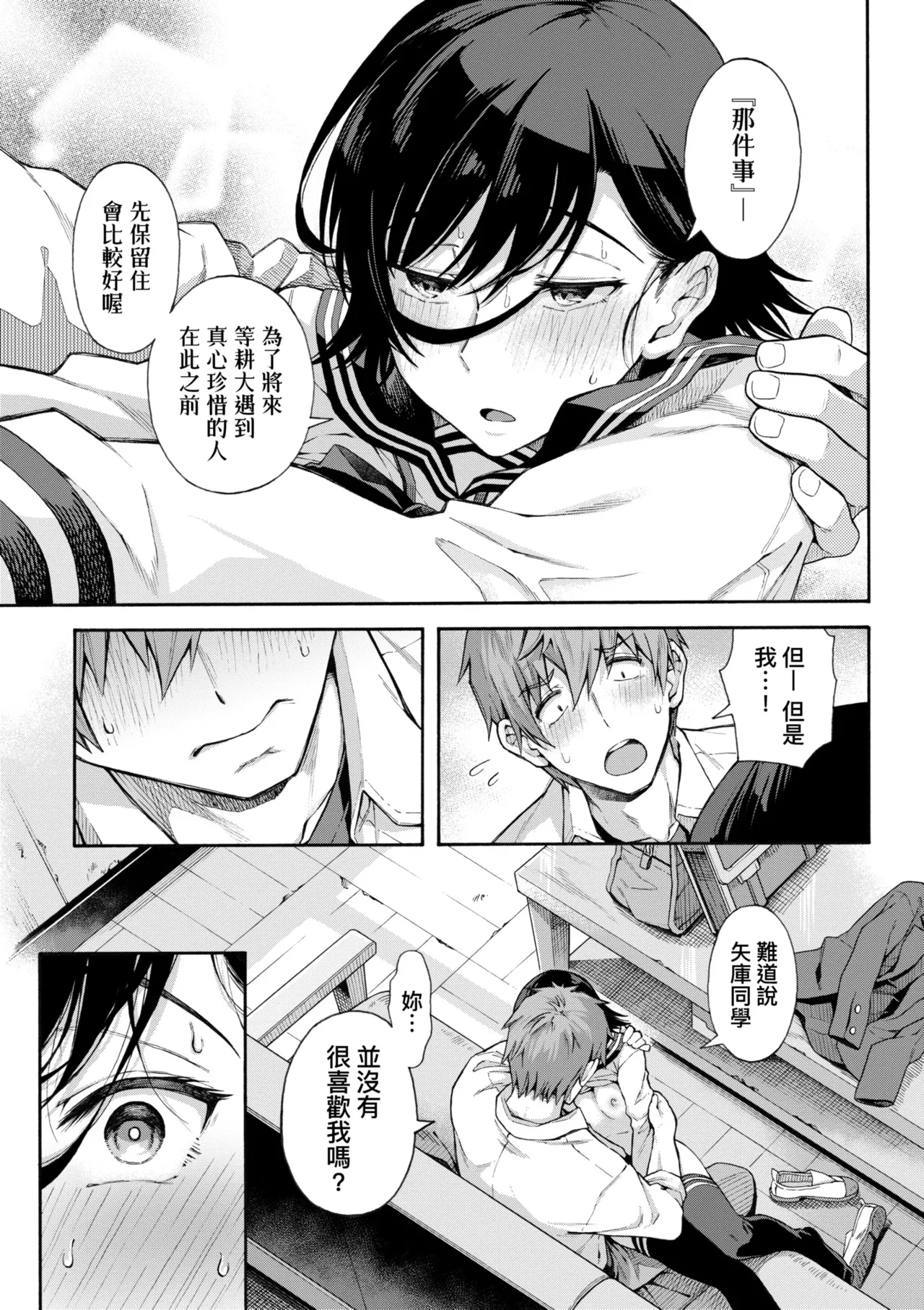 หน้า 127