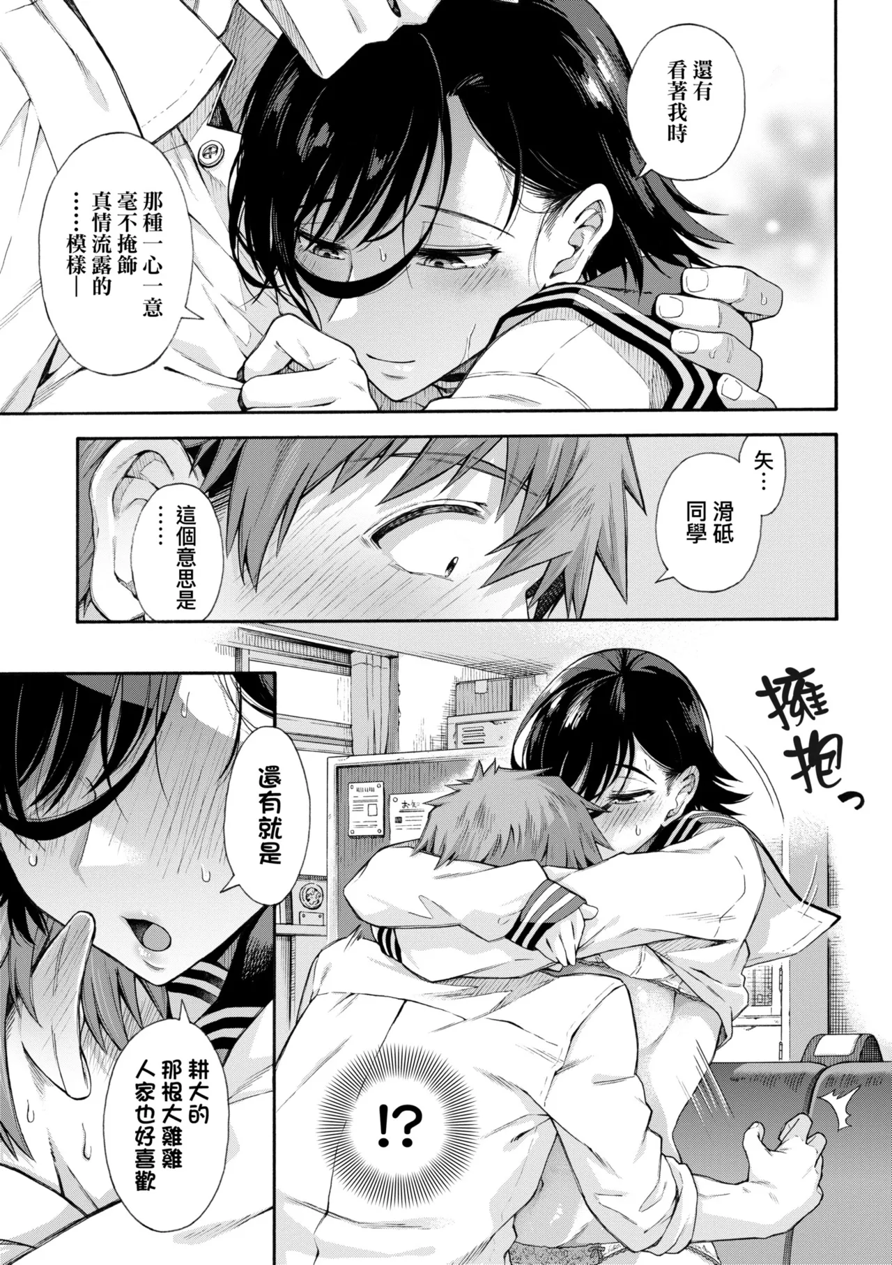 หน้า 129