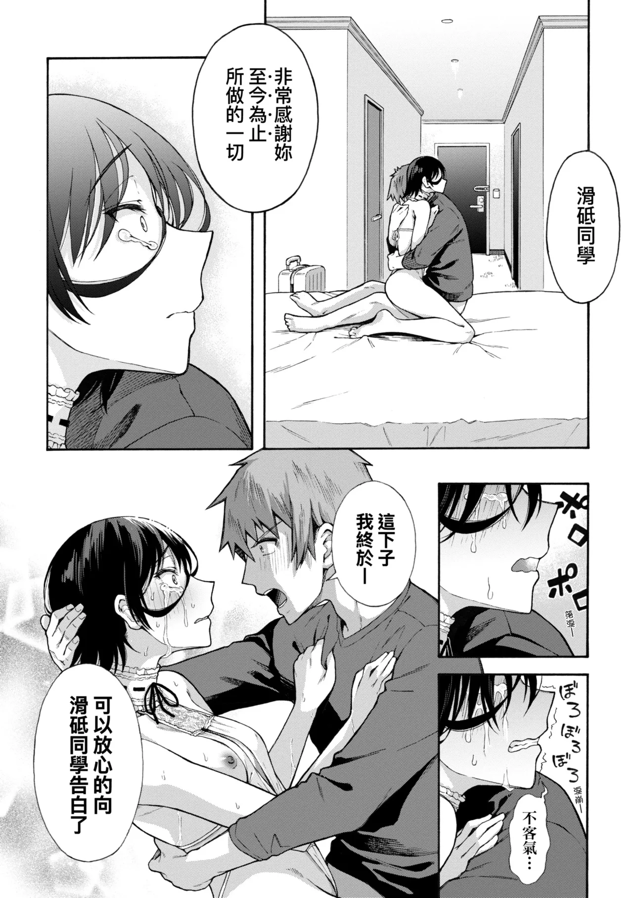 หน้า 174