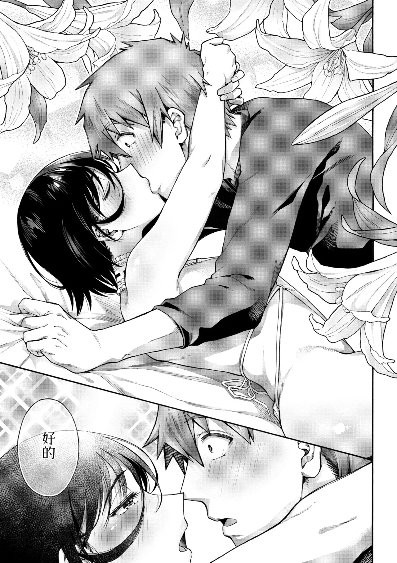 หน้า 177