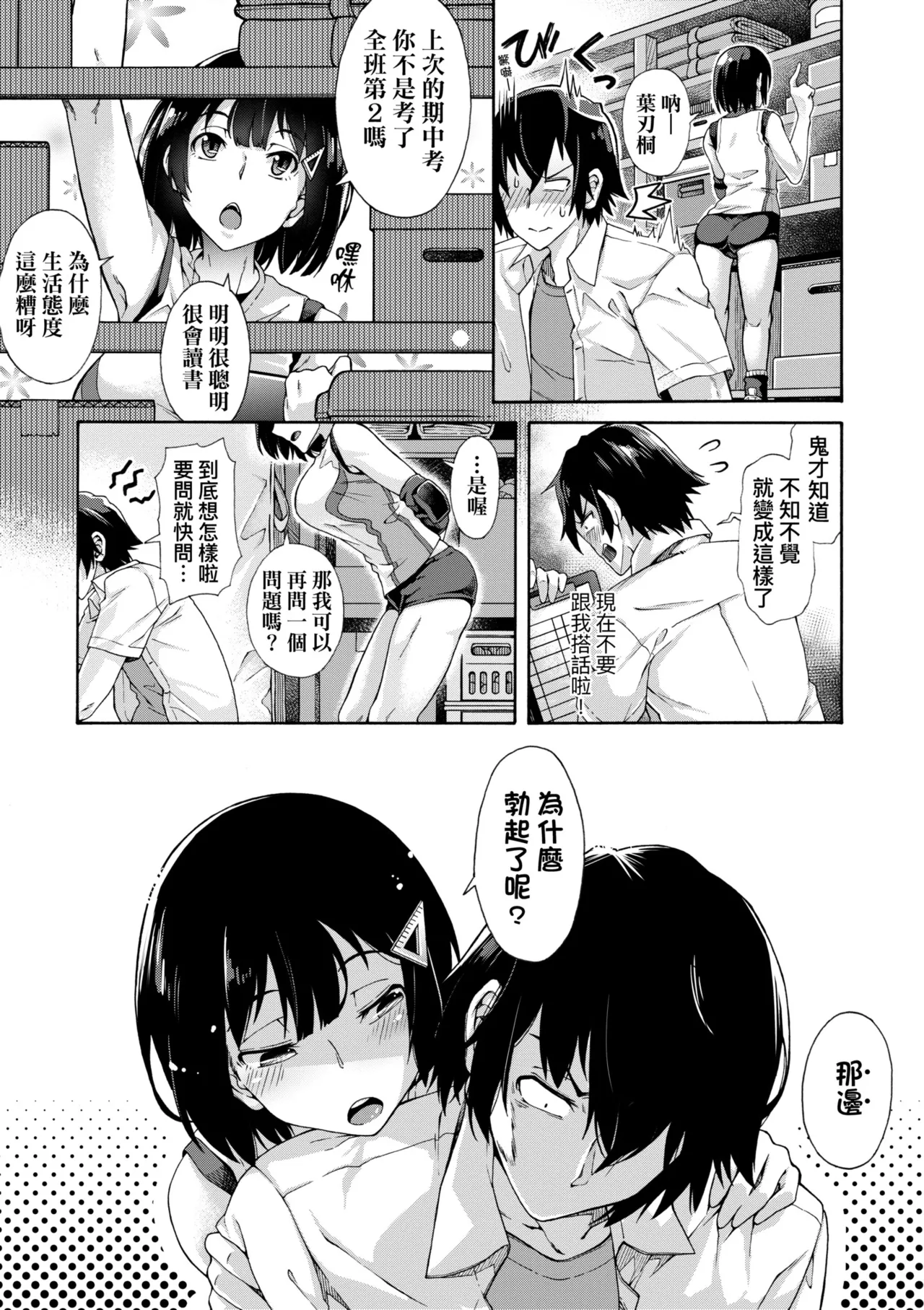 หน้า 199