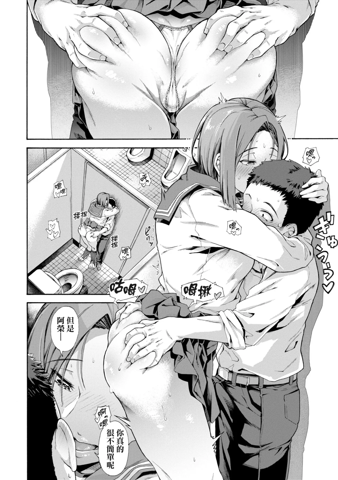 หน้า 228