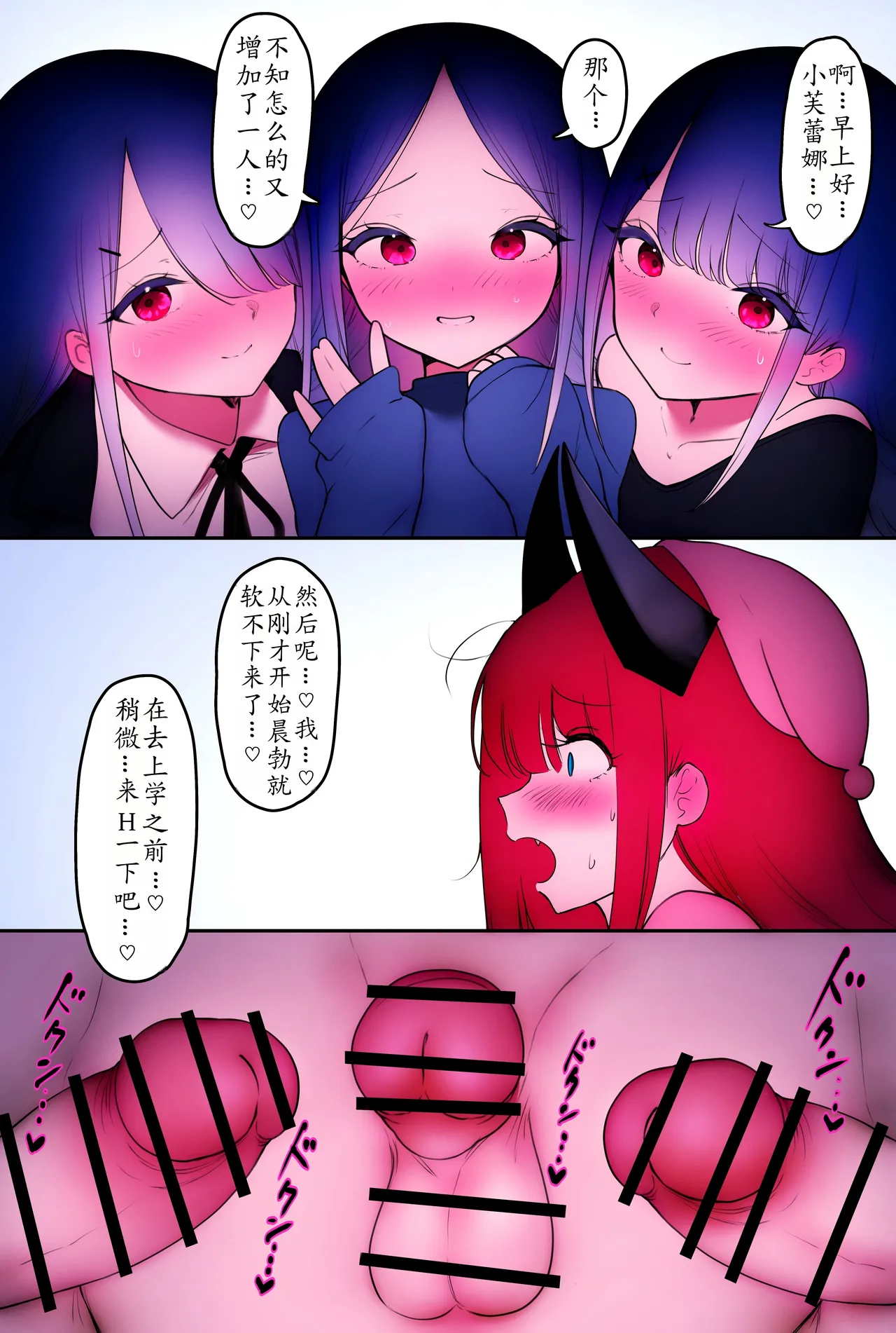 หน้า 144