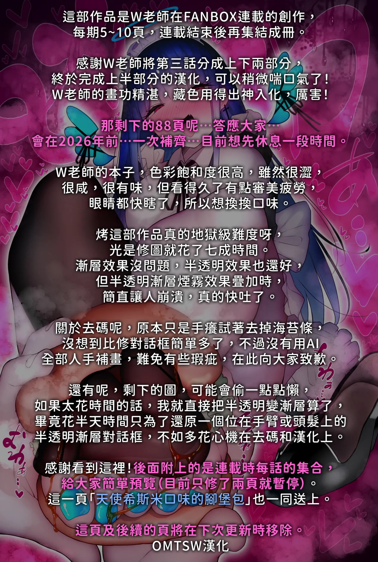 หน้า 219