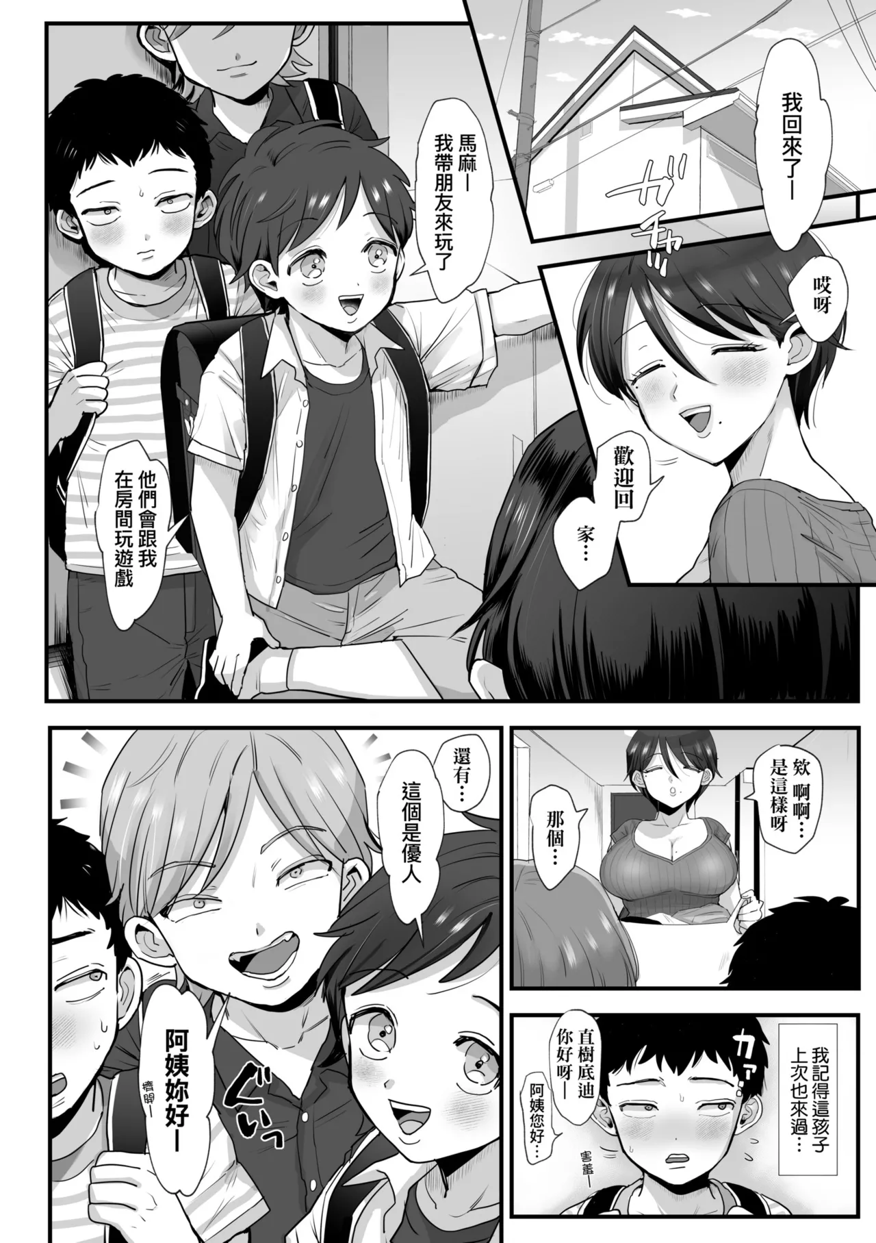 หน้า 12