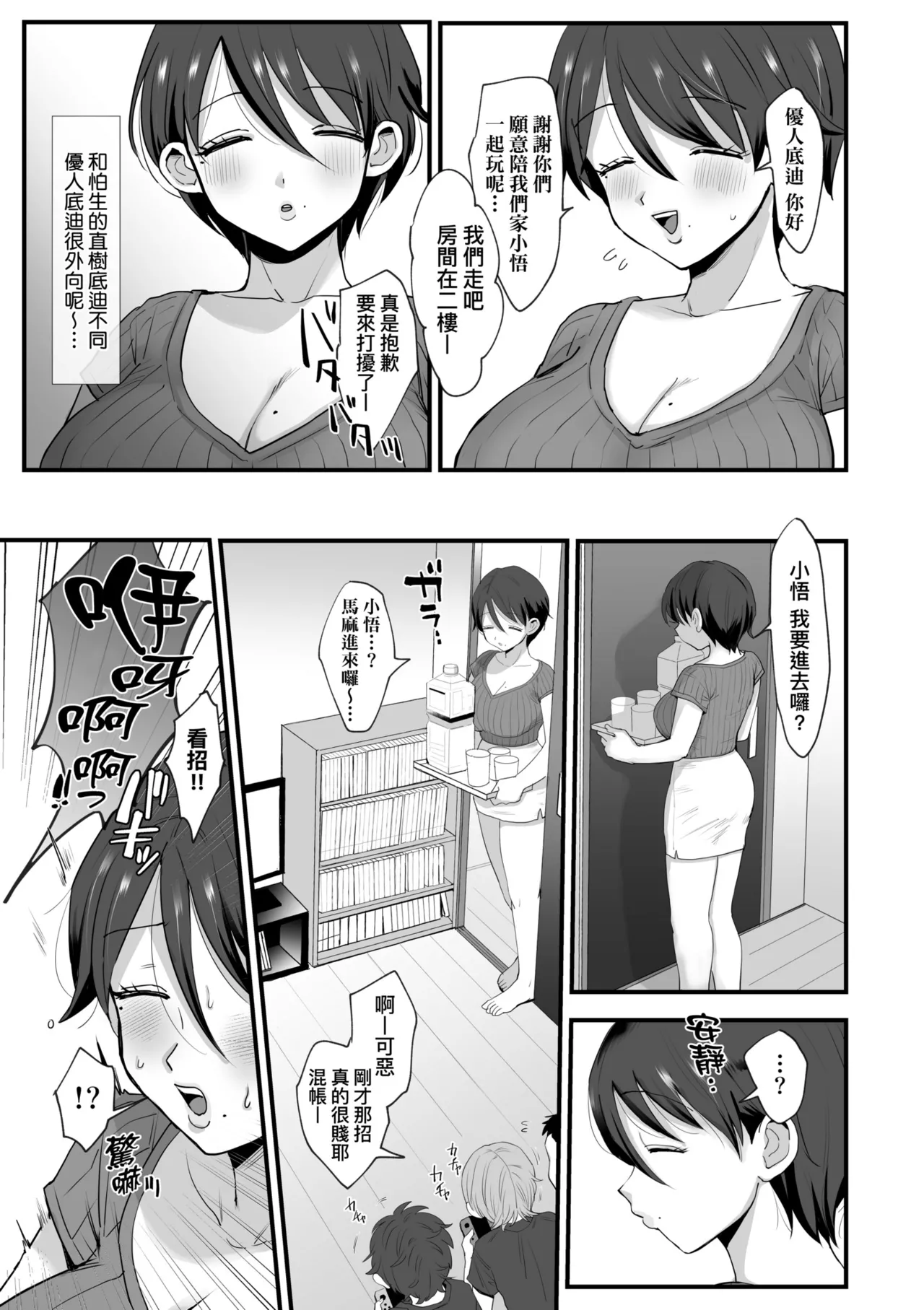 หน้า 13