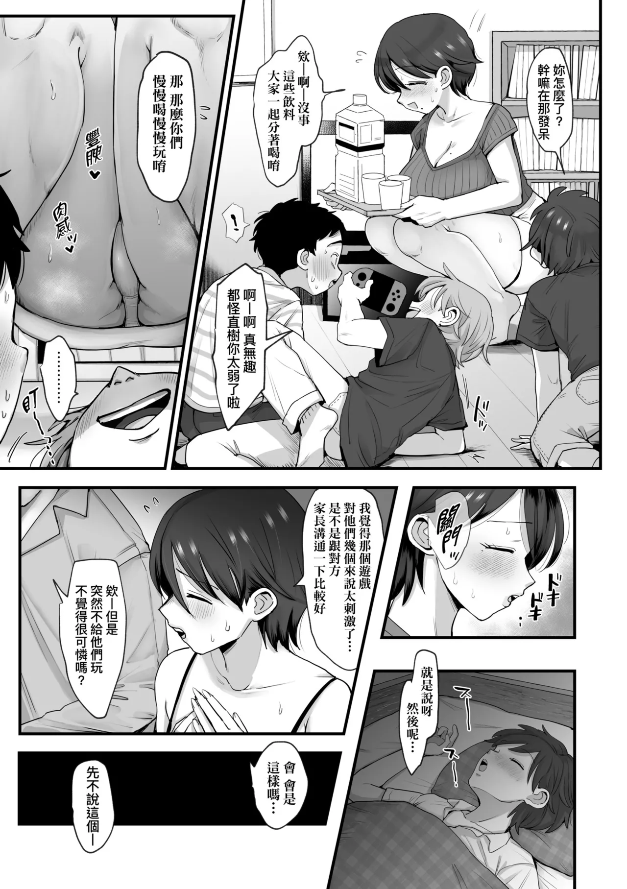 หน้า 15