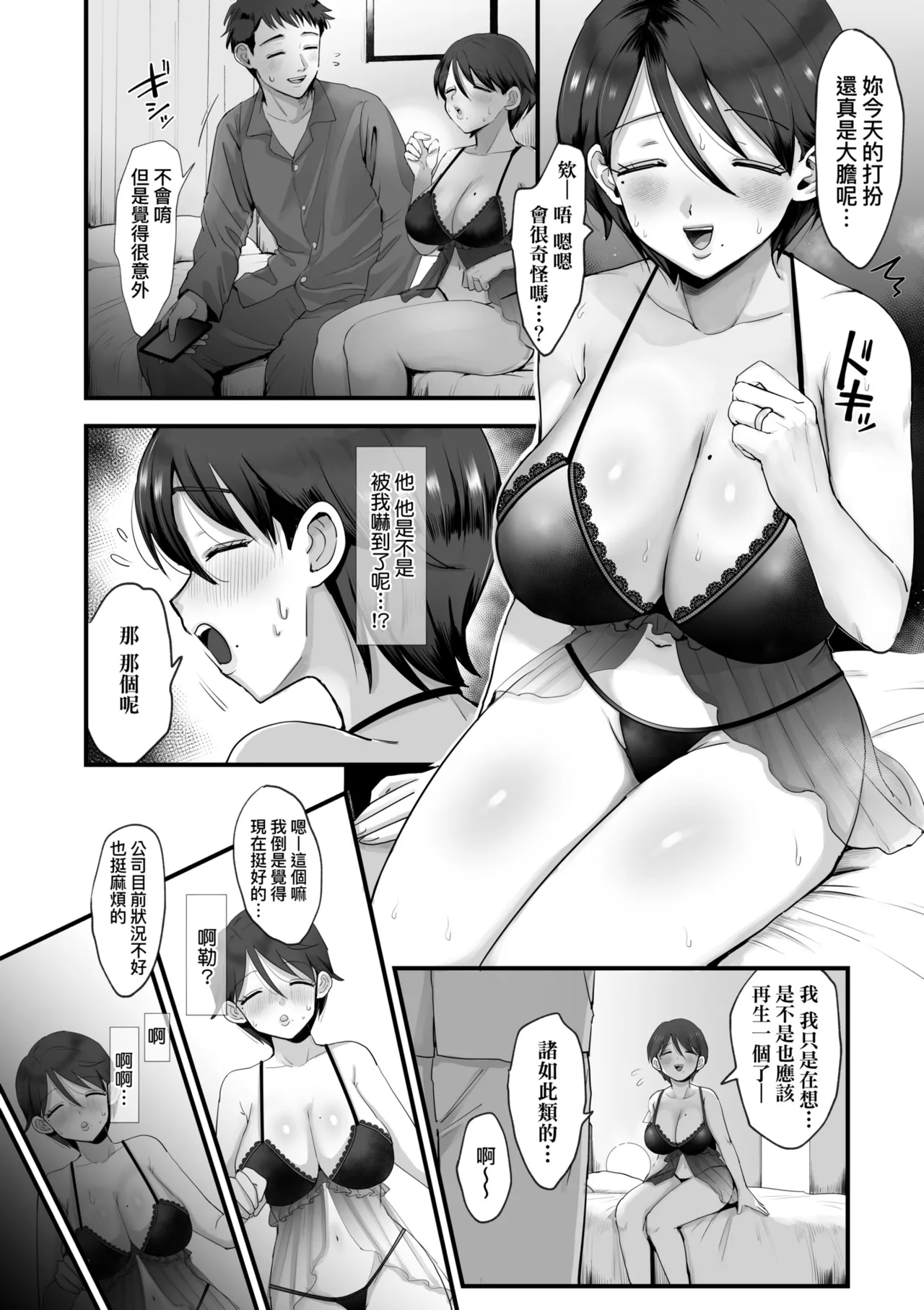 หน้า 16
