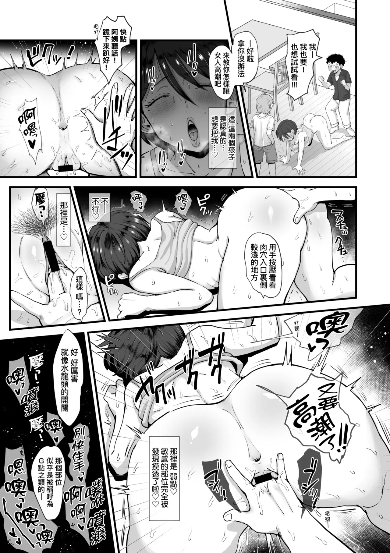 หน้า 39