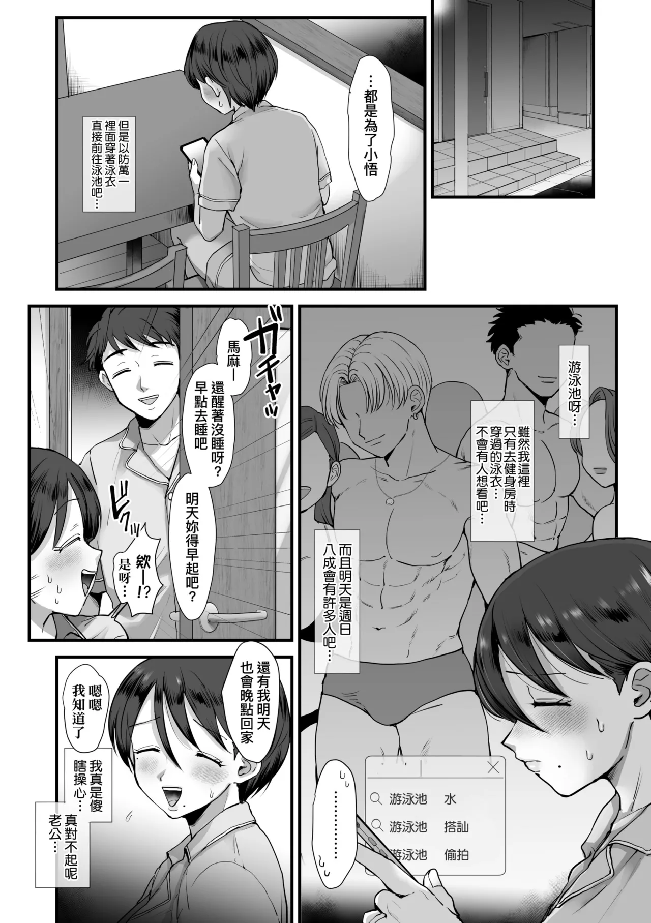 หน้า 57