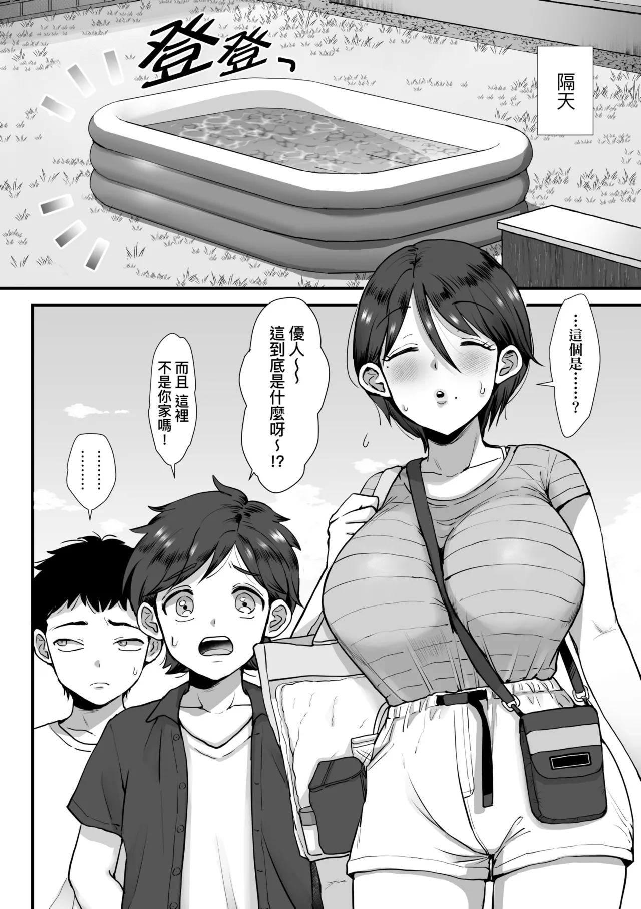 หน้า 58