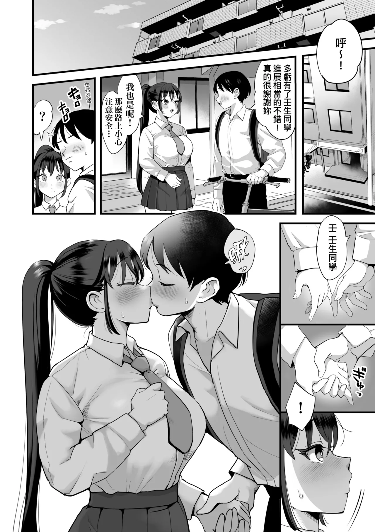 หน้า 102
