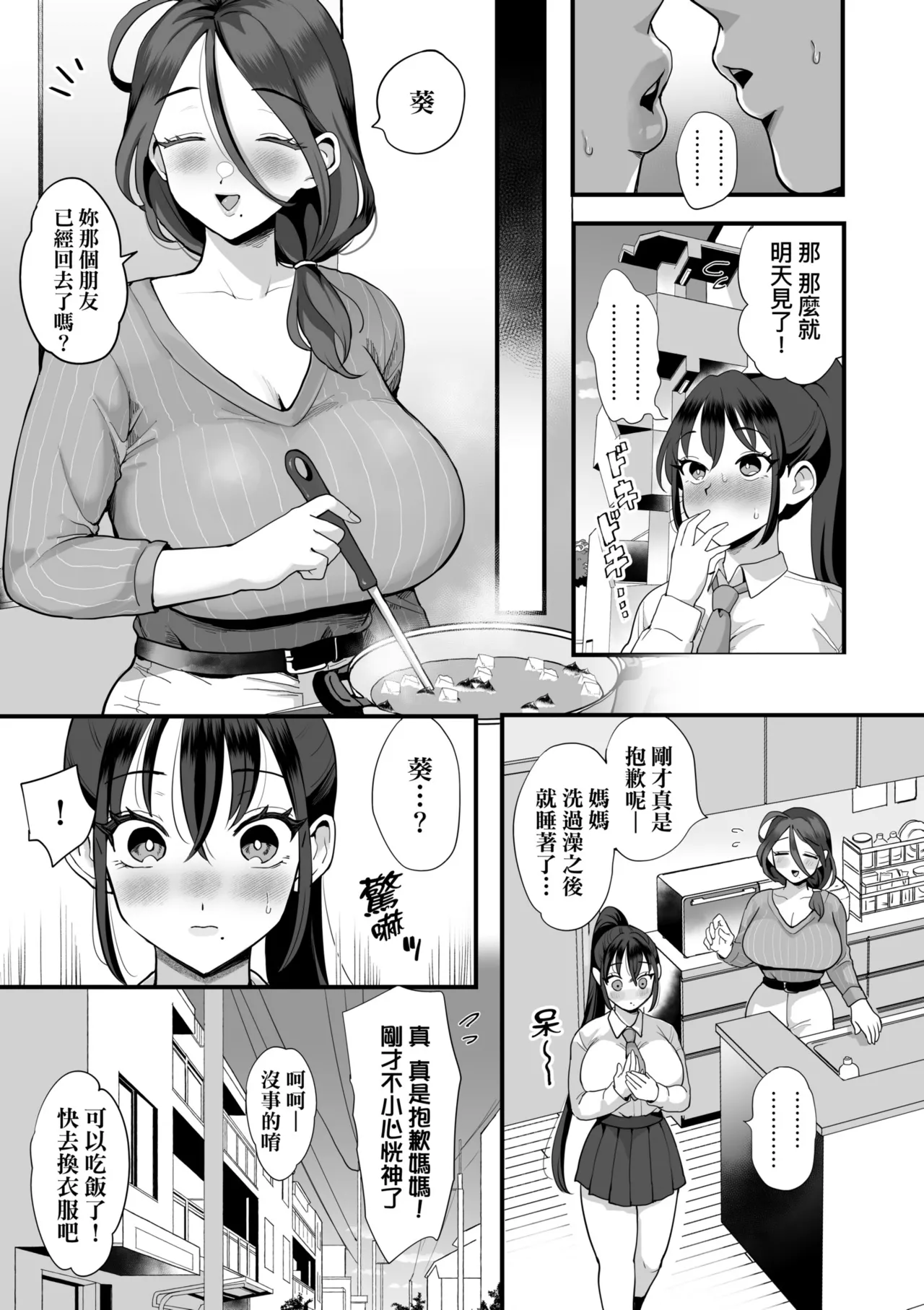 หน้า 103
