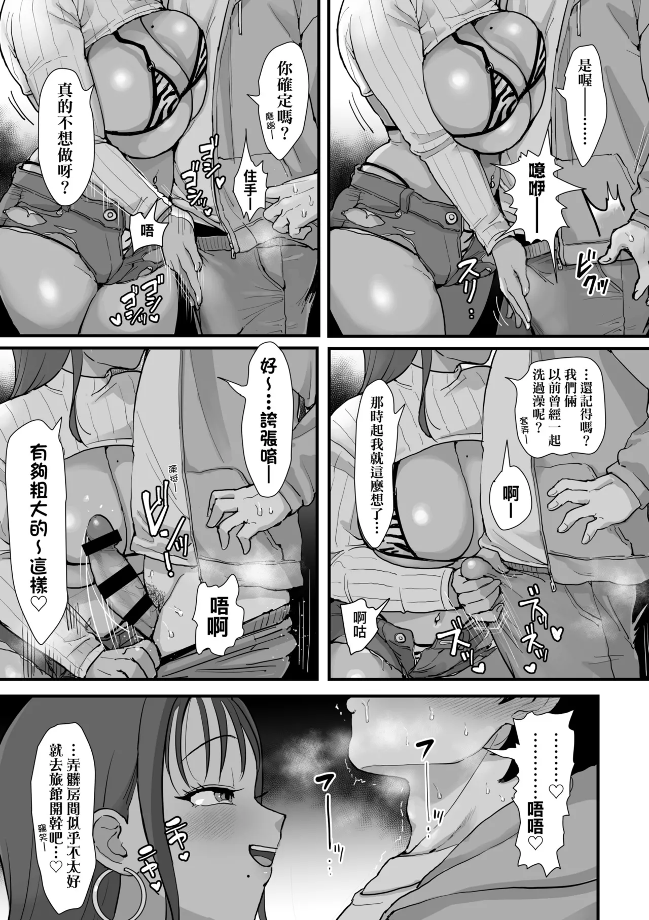 หน้า 149
