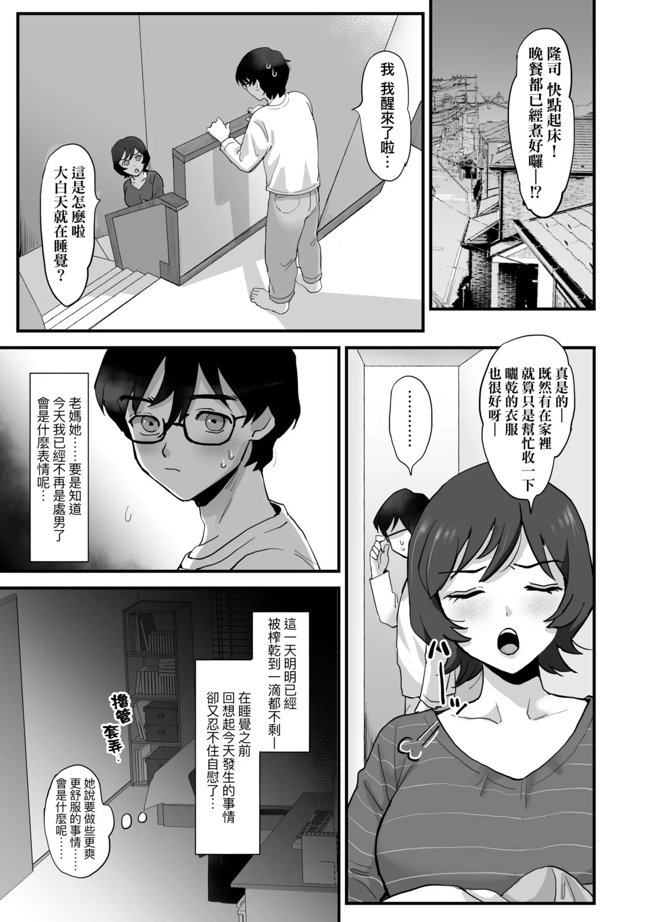 หน้า 167