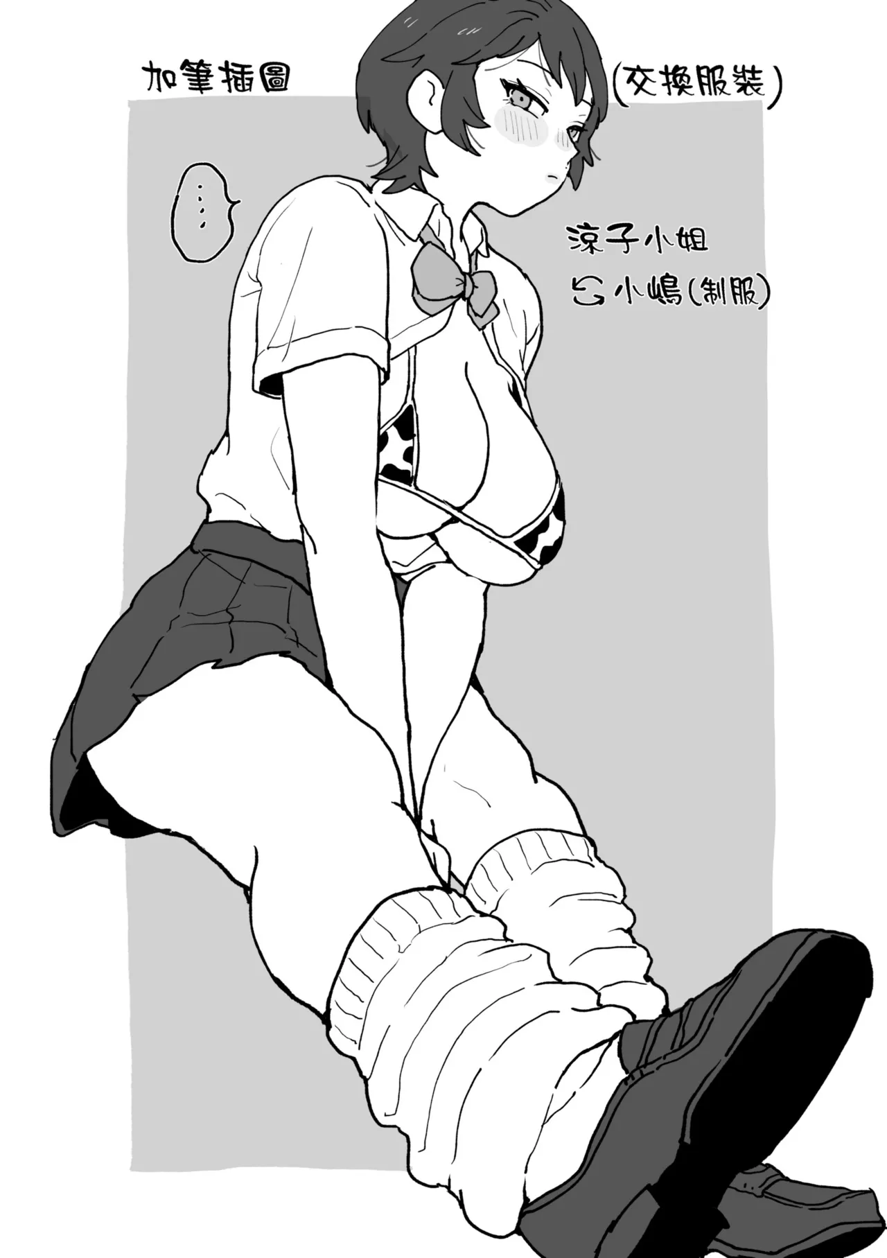 หน้า 182