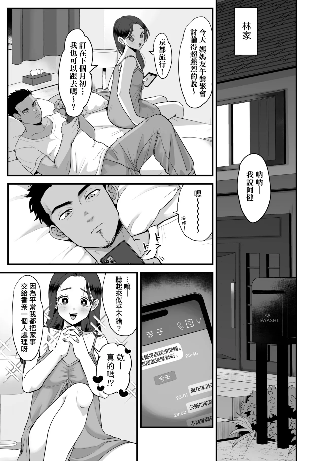 หน้า 185