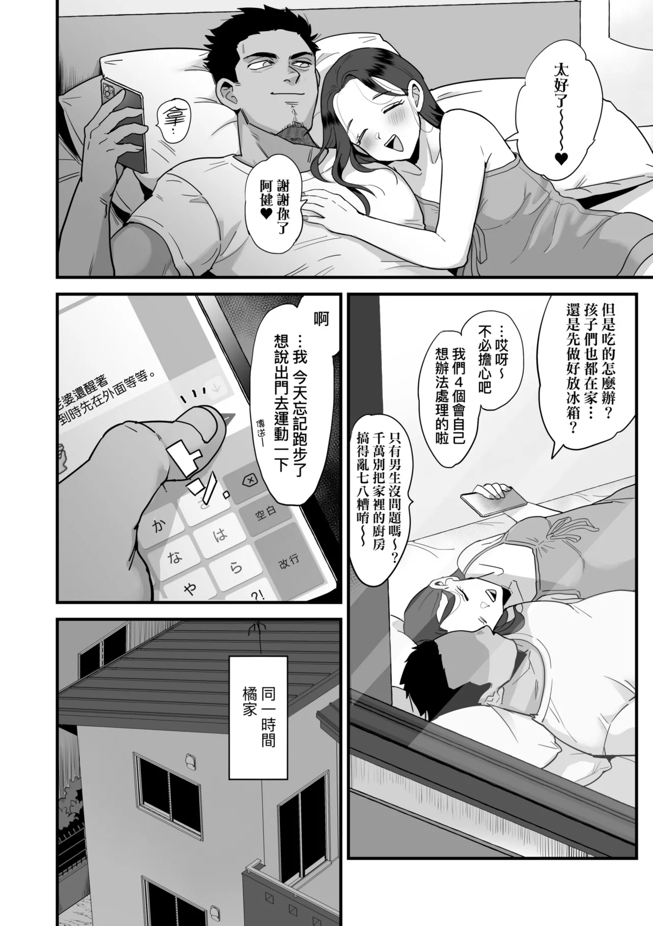 หน้า 186