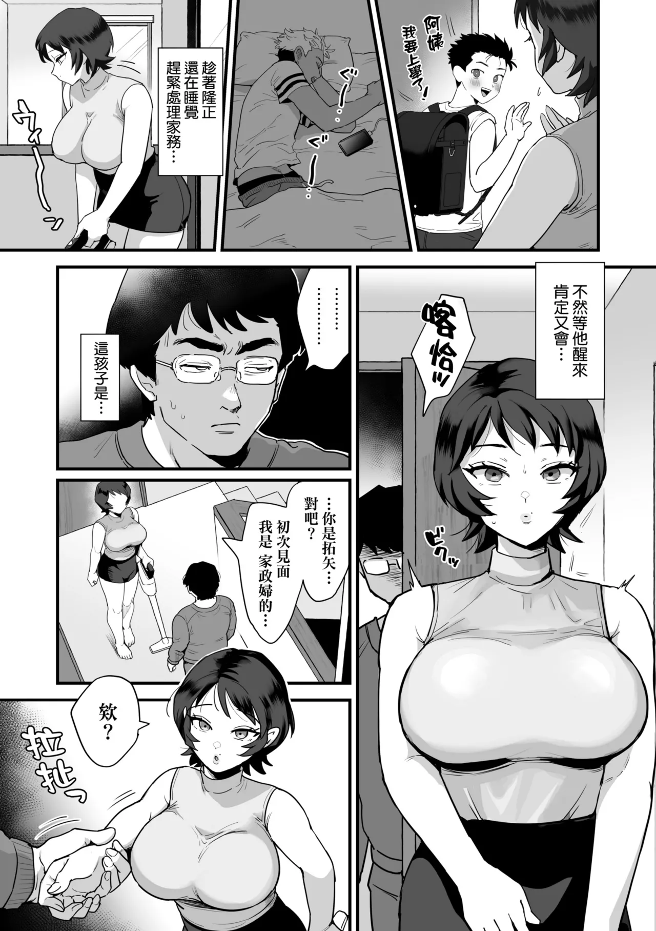 หน้า 211