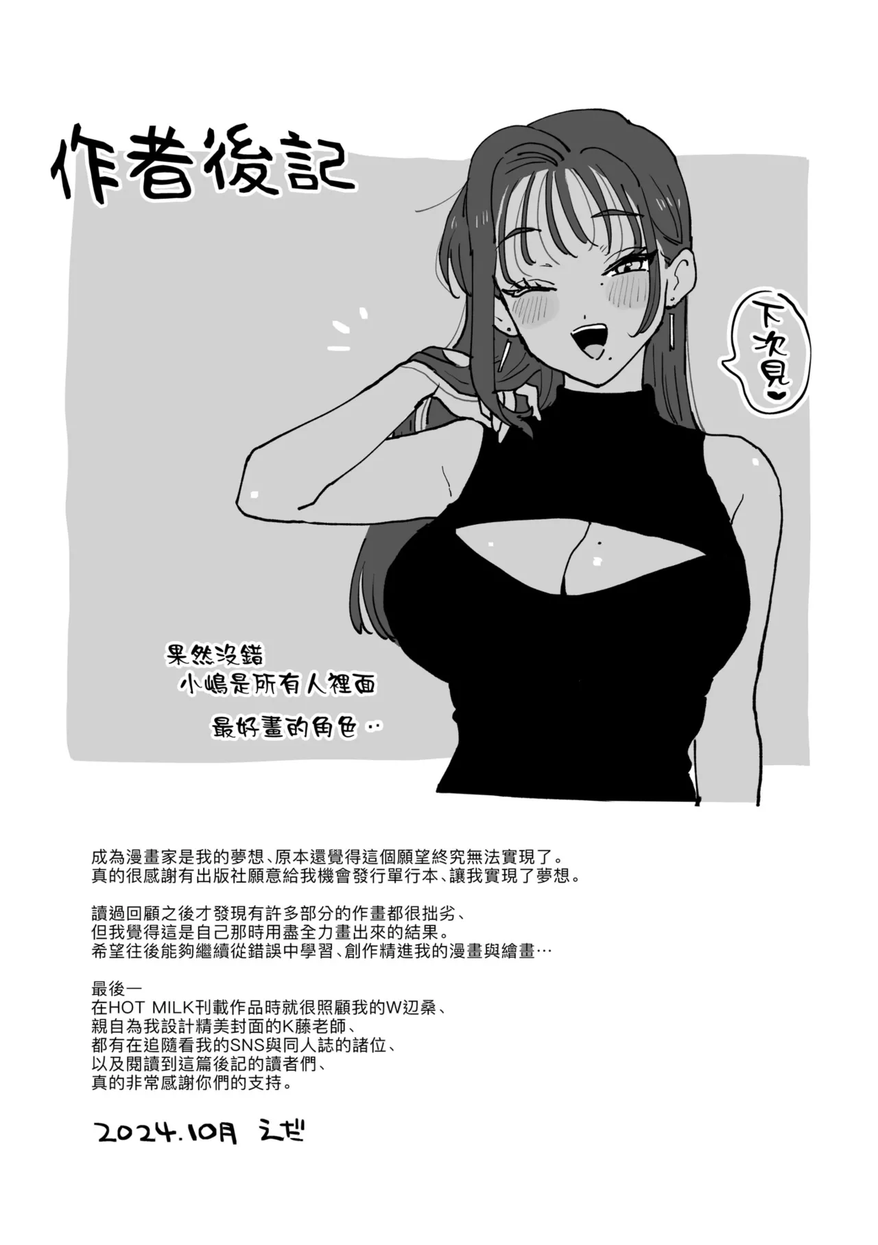 หน้า 239