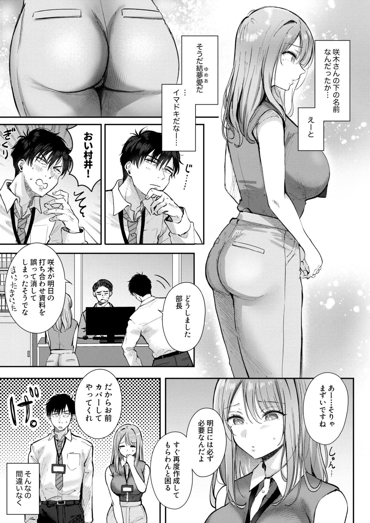 หน้า 5