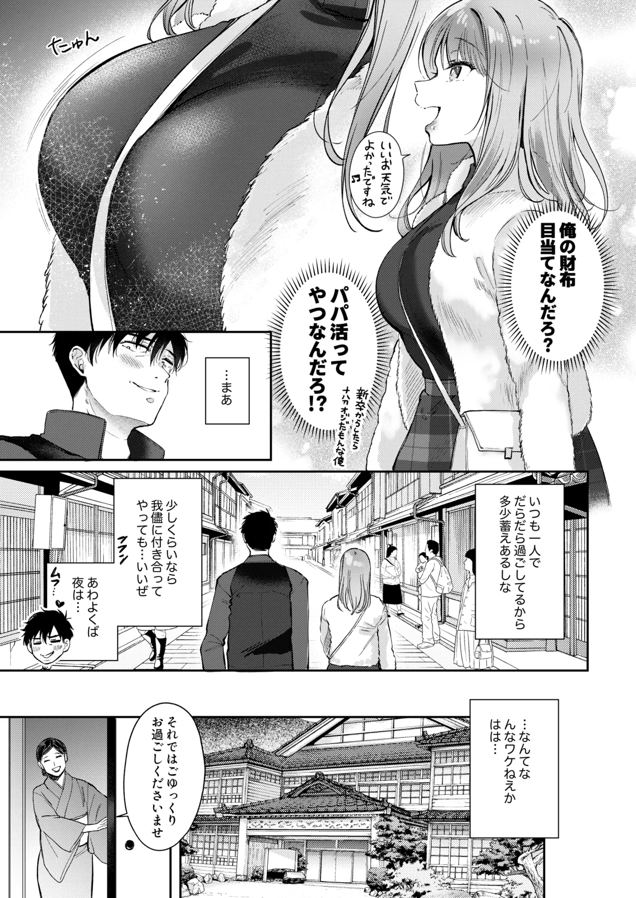หน้า 11