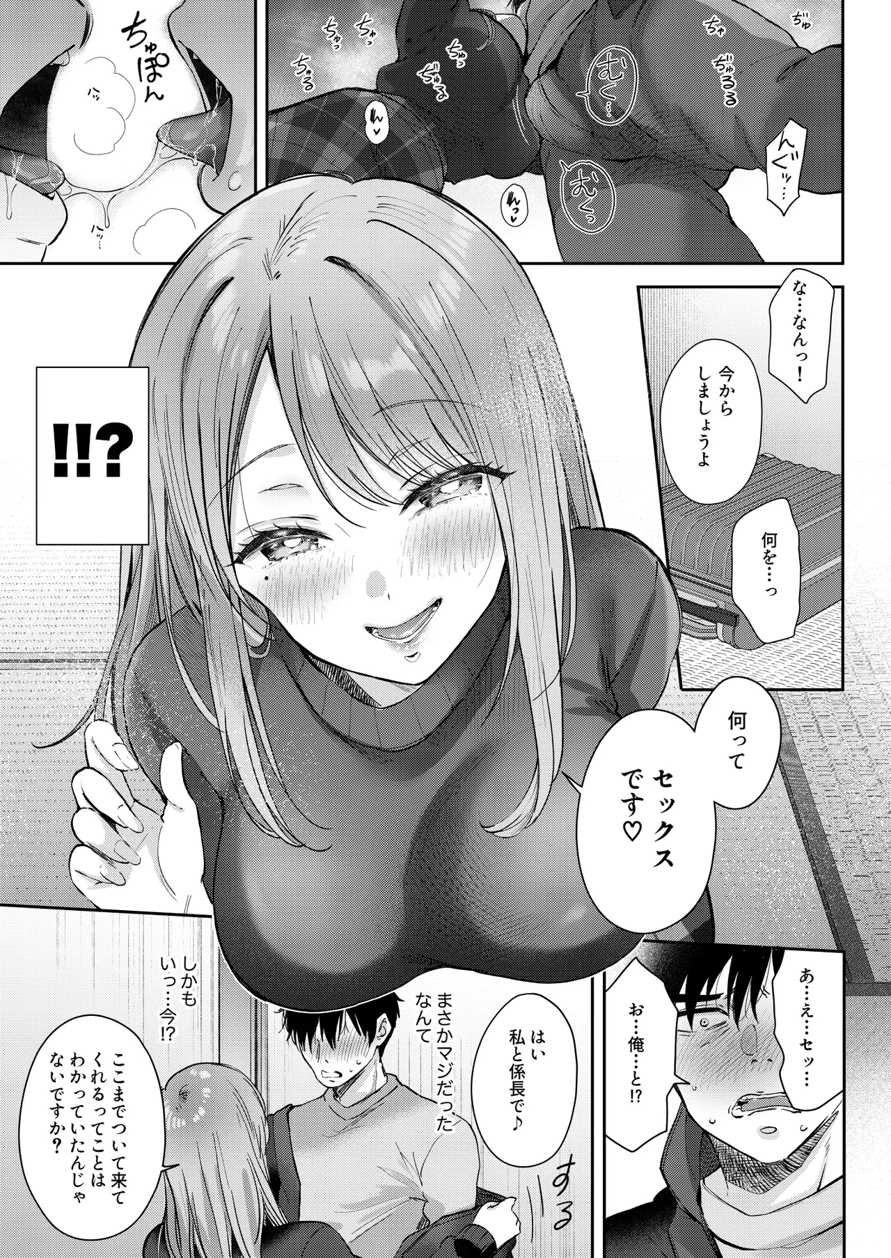 หน้า 15
