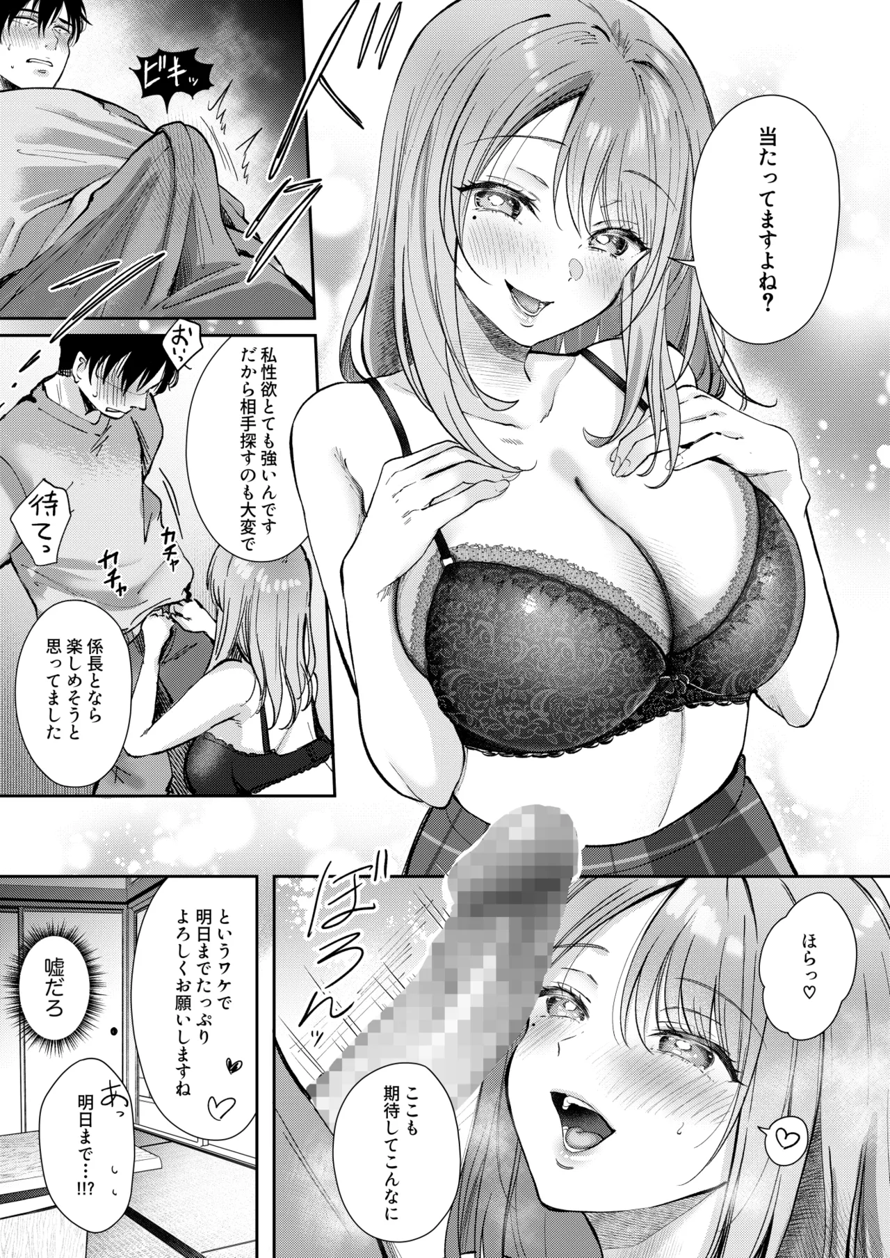 หน้า 17