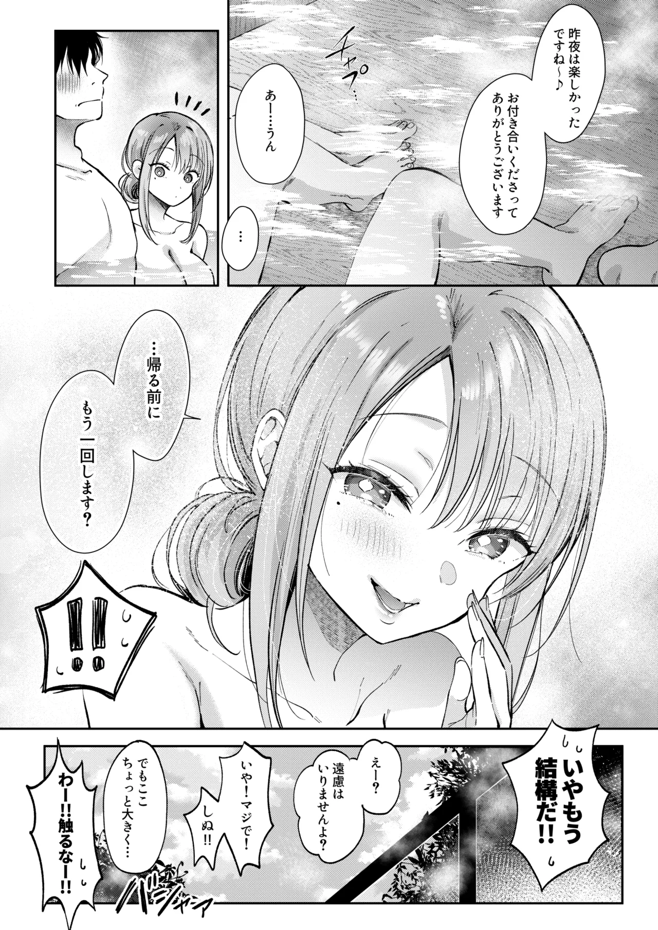 หน้า 56