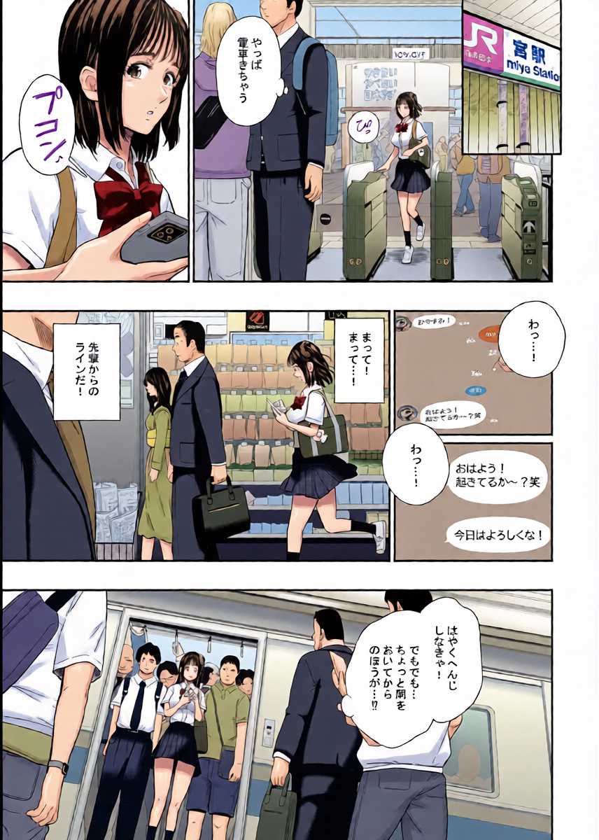 หน้า 8