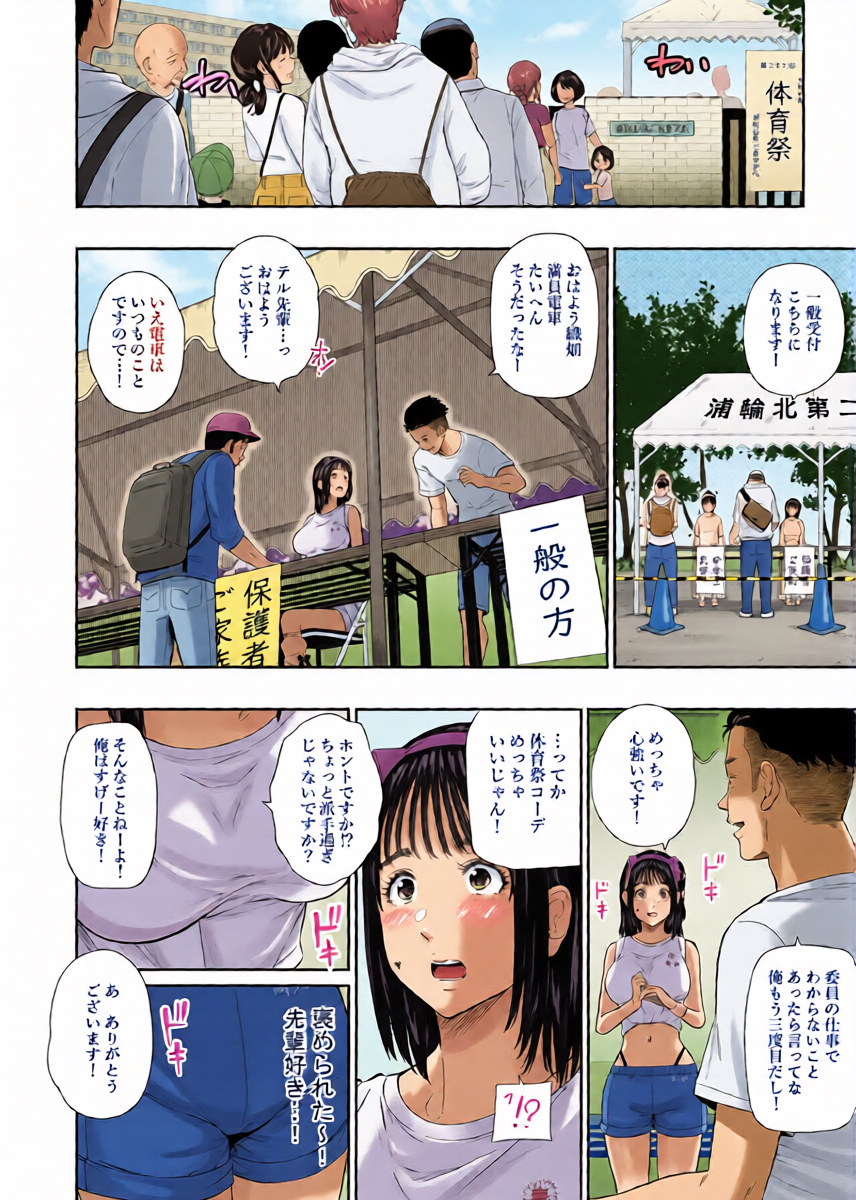 หน้า 15