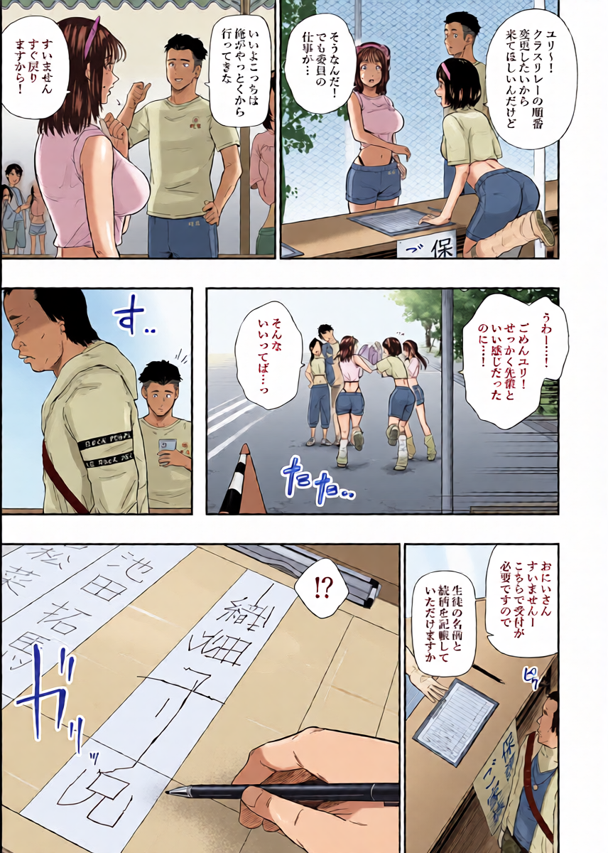 หน้า 16