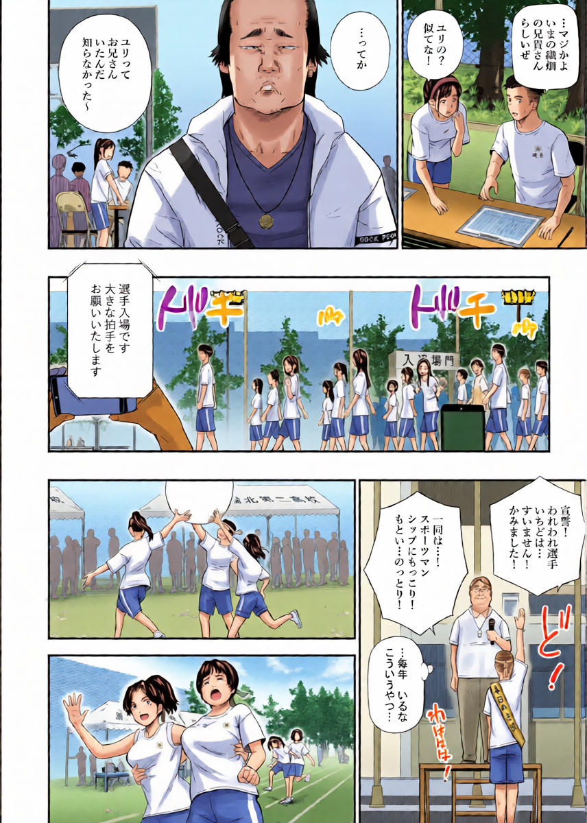 หน้า 17