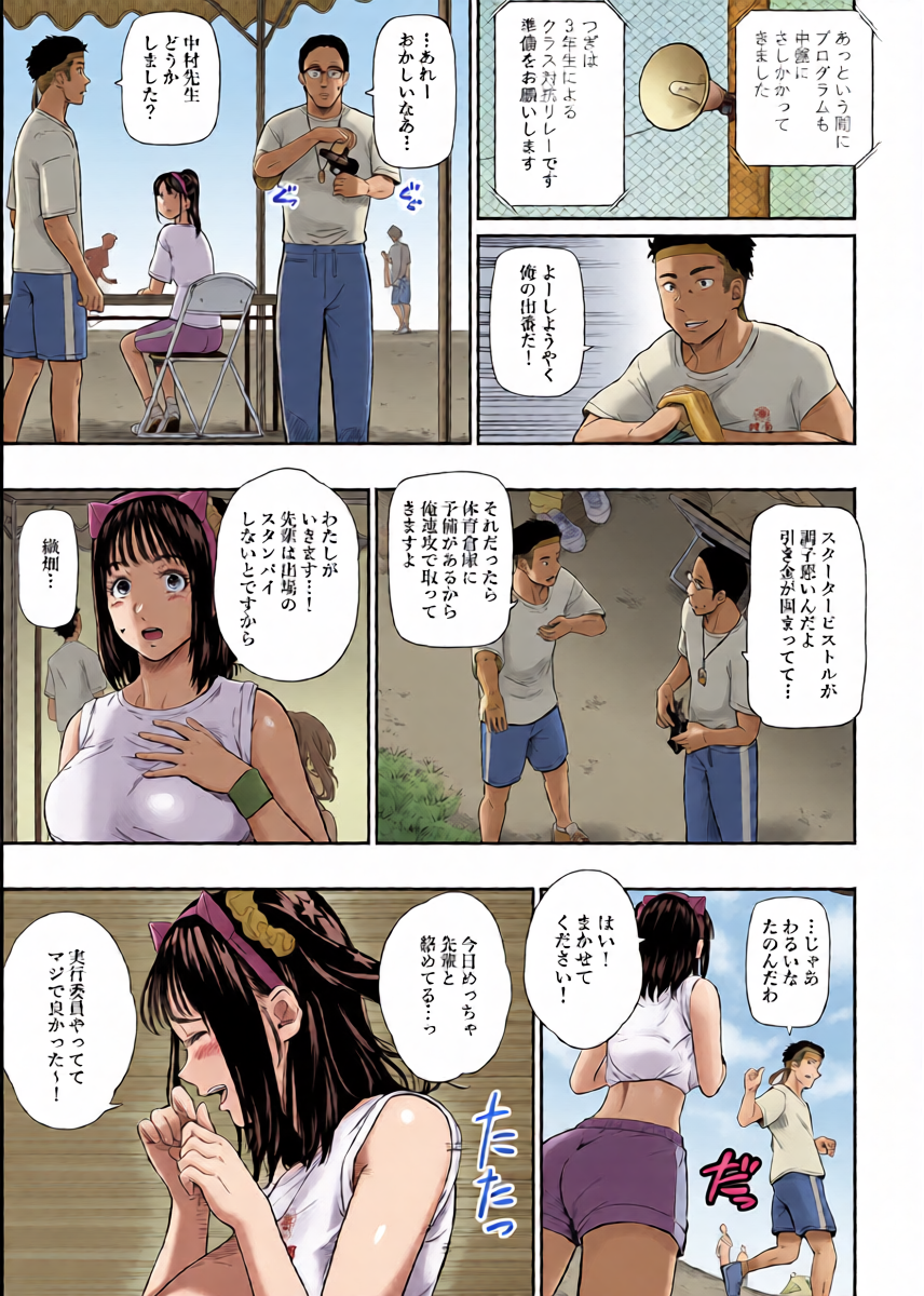 หน้า 18