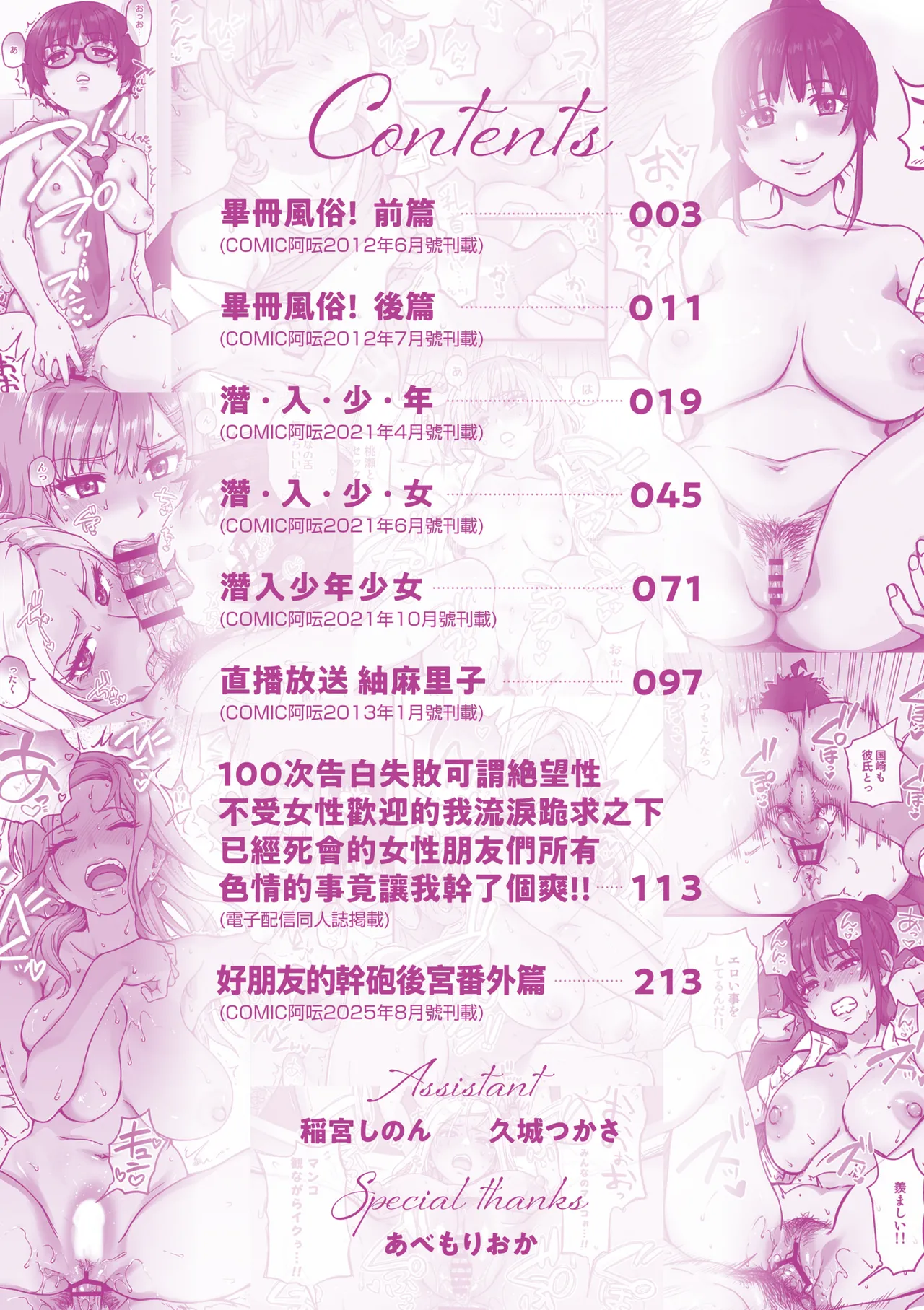 หน้า 8