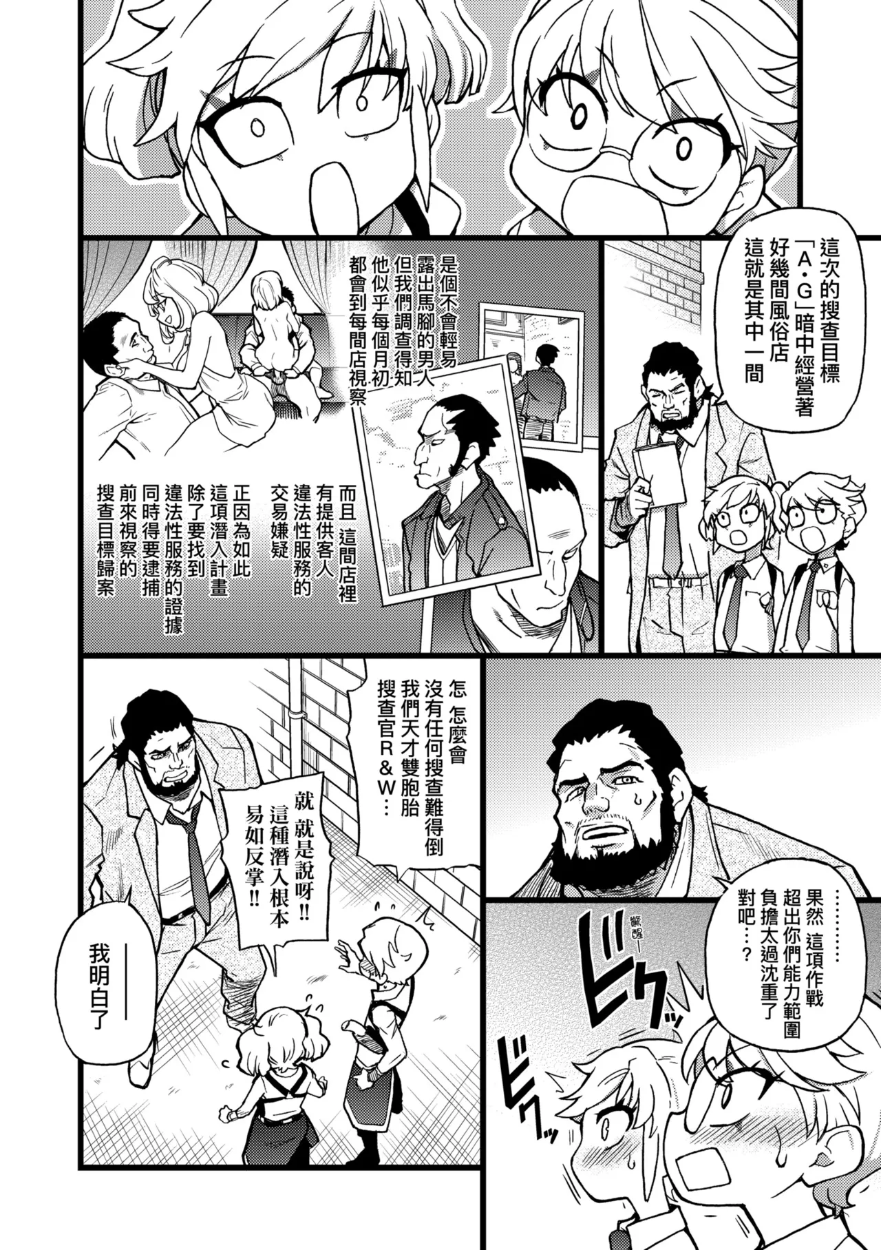 หน้า 34