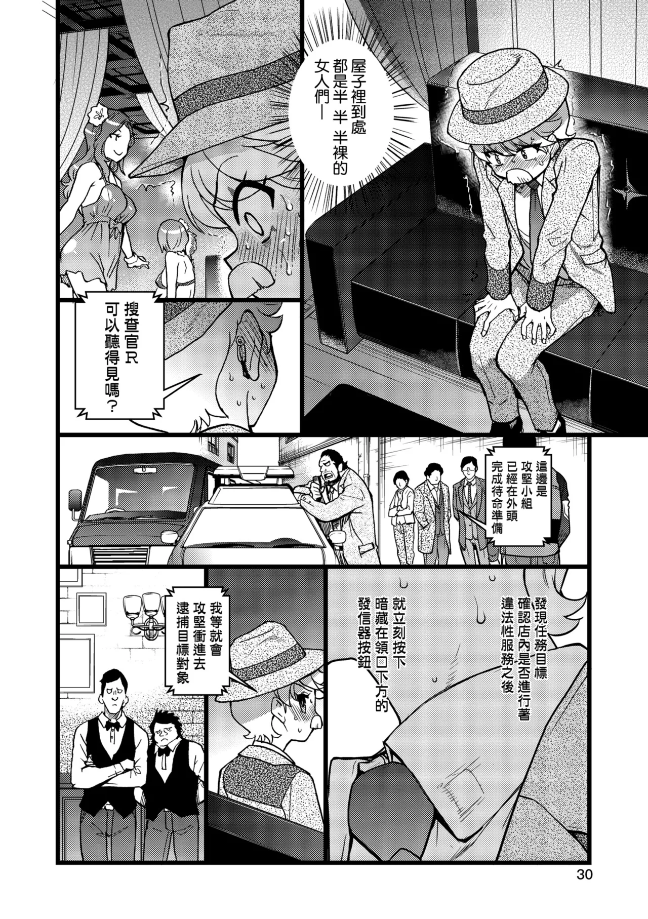 หน้า 36