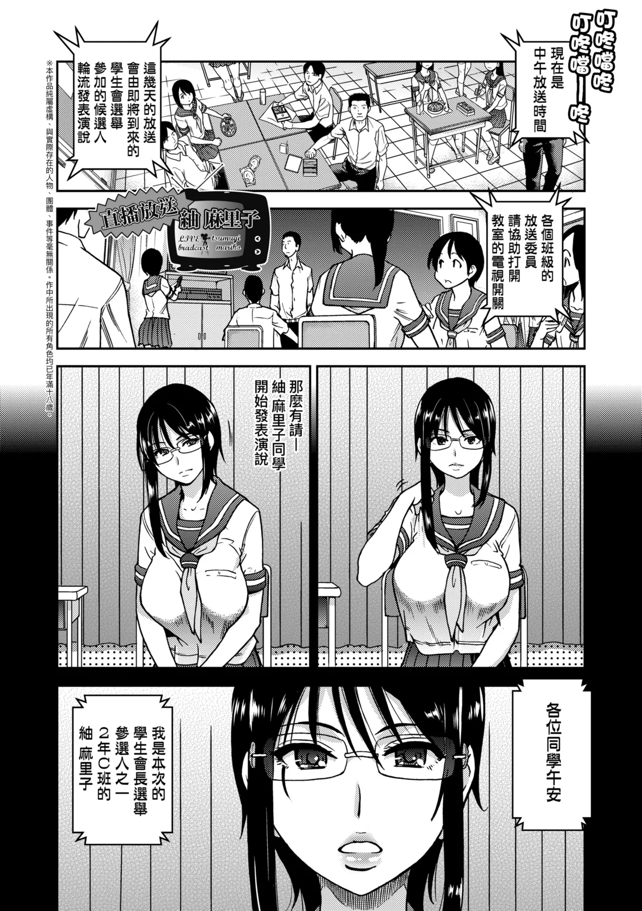 หน้า 103
