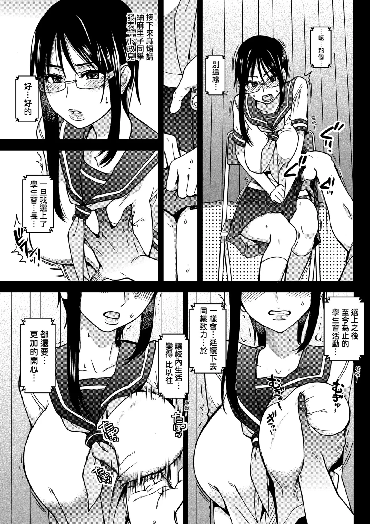 หน้า 106