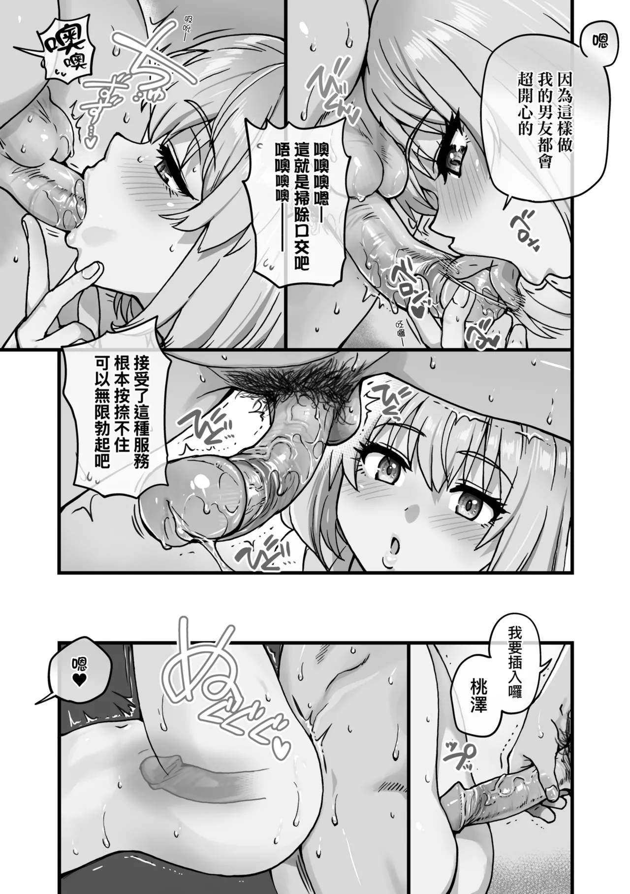 หน้า 181