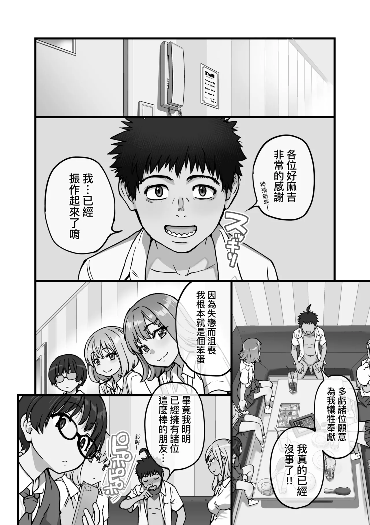 หน้า 214